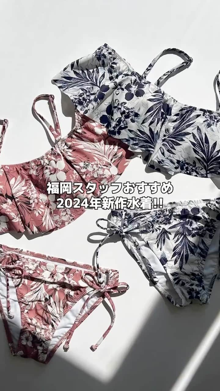 PEAK &PINEのインスタグラム：「PEAK&PINEでは早くも2024年 新作モデルが入荷中👙😘😘😘 秋冬はリゾート旅行やサウナ、温水プールへ出発予定の皆さま！ぜひ、全国のPEAK&PINEショップとECサイトをご利用ください✈️🏝️✨  #福岡 #パルコ #福岡パルコ #福岡 #天神 #夏 #プール #冬休み #ハネムーン #トレンド水着#大人水着 #プール #海 #おすすめ水着 #新作水着 #2024年新作水着 #流行りの水着#流行る水着#カップル旅行#モルディブ #ハワイ#タイ#ベトナム#セブ#沖縄#石垣島#宮古島#カップル旅行 #peakpine #ピークアンドパイン」