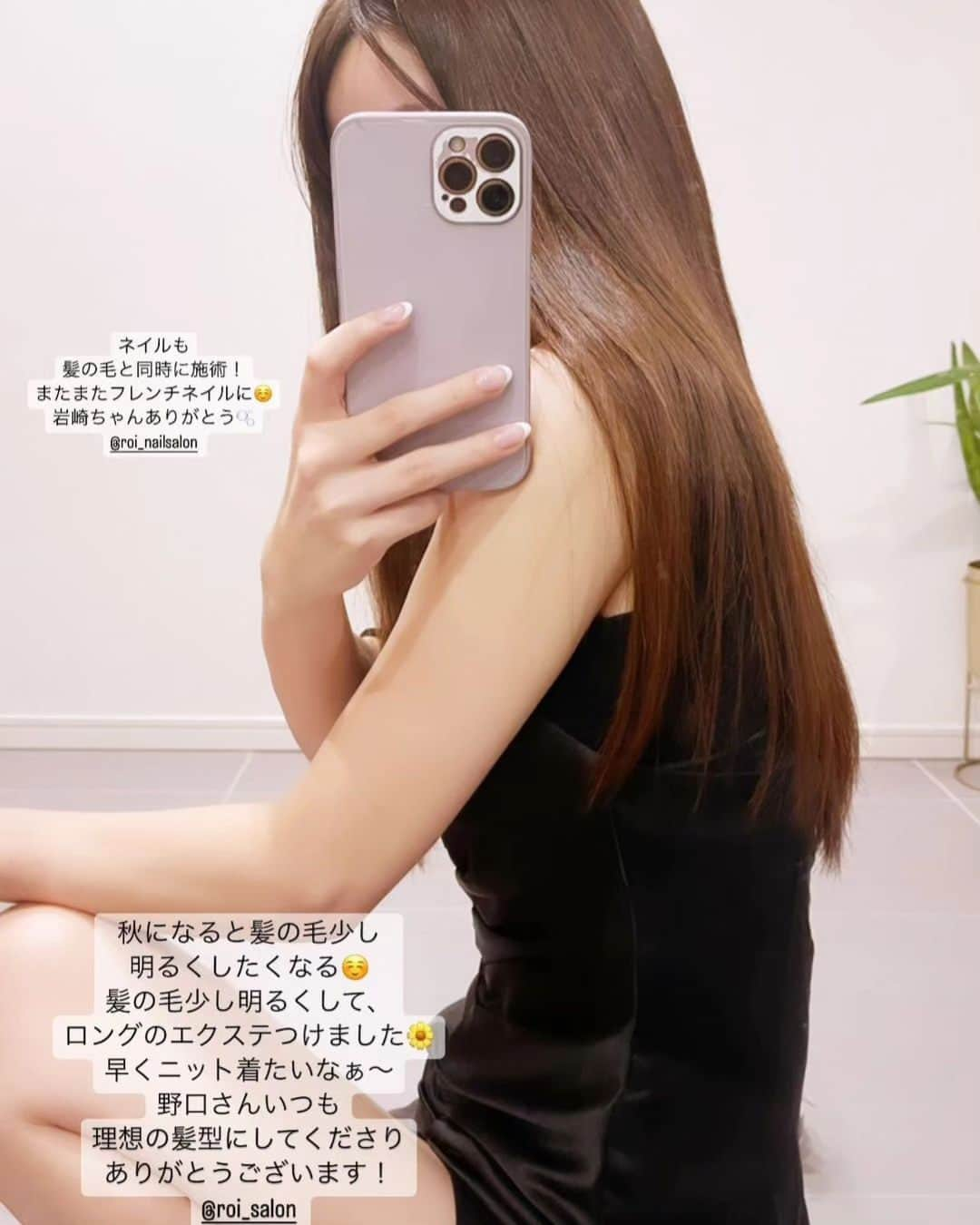 ROIのインスタグラム：「ダレノガレ明美さんにご来店いただきました🥰💕. 今回はヘアとネイルでのご来店です！. いつも有難うございます😀. . ヘア担当:ディレクターNOGUCHI ✂️. ネイル担当:ネイリスト岩崎真弓💅. . . . #ダレノガレ明美 さん😍. #roi #hair #hairsalon #haircut  #haircare #hairart #青山ヘアサロン #表参道ヘアサロン #青山美容室 #表参道美容室 #ベアネイル #ヘアネイル同時 #ネイルデザイン #青山ネイルサロン #表参道ネイルサロン #髪質改善 #髪質改善トリートメント #ピコトリートメント #ヘアケア #ヘアケア方法 #トリートメント #トリートメントでツヤツヤ #美髪 #美髪ケア #美髪チャージ #美髪サロン」