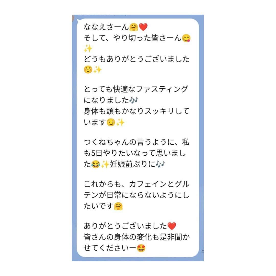 滝沢ななえさんのインスタグラム写真 - (滝沢ななえInstagram)「第6回・滝沢断食道場始まりました🔥 今回は滝沢・ハニさん含め総勢13名でファスティングしていきます。  少しずつですがファスティングに興味を持ち実際にやってみよう！と行動してくれる人が増えてきて嬉しいです。  引き続き皆さんが健康に意識をもっていけるような投稿をしていきたいと思います💪  今日は回復食2日目のレポートです✏️  回復食中は準備食同様に ・動物性タンパク質 ・カフェイン ・グルテン ・カゼイン ・アルコール ・シュガー ・添加物、保存料 これらを抜いた食事をしていきます。  それ抜いたら食べるものないじゃん！何を食べるのさ！と思われがちなのですが…  誰でも知っているかもしれませんが 【まごにはやさしいわ】の食材の中から選んで食べていきます。⚠️動物性タンパク質は除く  この日はハニさんがワンプレートご飯を作ってくれました。お味噌汁が死ぬほど美味しいし、素朴ご飯がご馳走のように感じます(笑)  これ大袈裟な表現じゃないのでみんな試してみてほしい(￣∀￣)  ファスティング最終日にタキザワ断食道場に参加してみての感想を載せてみるのでご興味ある方は見てみてください！  3日コースの方は7日間、5日コースの方は9日間。あっという間でしたがありがとうございました！🔥  2週間前から準備していきましょう！だなんて滝沢のムリなお願いを聞いてもらえて嬉しかったし、それだけご自身の身体と向き合っているんだなって滝沢も刺激になりました。  滝沢もまだまだ頑張らねばです！！！  そして今日までファスティング投稿にお付き合いいただきありがとうございました🙇‍♂️  なんだかファスティング楽しそうだな〜、やってみたいな〜、もしくはリピーターさんでまたやりたい！という方いましたらコメントください👍  今日でいったんファスティング投稿は終わりますが、引き続き滝沢断食道場をよろしくお願いします！  #滝沢断食道場 #タキファス #ファスティング #ダイエット #アンチエイジング #デトックス」9月28日 18時48分 - nanaetakizawa