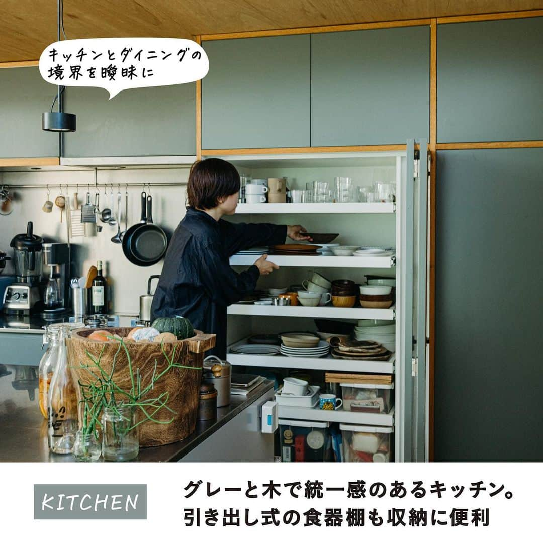 RE住むRENOVATIONさんのインスタグラム写真 - (RE住むRENOVATIONInstagram)「【家づくりの方程式】 建築家夫妻の中村俊哉さんと藤井愛さん邸 @shiparchitecture  明るく開放感のある吹き抜け空間を中心とした建物に、「路地庭」と「屋上庭」の２つの庭があるのが特徴的なご自宅。  内と外があいまいにつながる家は、間取りもあいまい。どの部屋もさまざまな用途で使えるため、どこにいても自分の居場所となり、それが家の心地よさにもつながっています。  そして、さらに心地よさを高めているのが、統一感のある色味と建築家ならではのノイズのないディテールです。  詳しくは記事をご覧ください。 @dolive.media  — DoliveアプリではDolive media記事のほか、 サイトに載っていない特別記事も公開中。 App Storeで【Doliveアプリ】と検索してみてね。  #dolivemedia #dolive #doliveアプリ #君はどんな家に住みたい #家づくりの方程式  #家 #部屋 #住まい #暮らし #住宅 #家具 #ライフスタイル #インテリア #暮らしのアイデア #内観 #内観デザイン #家づくり #家づくりのアイデア #家づくり記録 #一軒家 #建築家の家 #建築家 #土間 #土間のある家 #吹き抜け #吹き抜けリビング #ねこのいる生活」9月28日 18時50分 - dolive.media