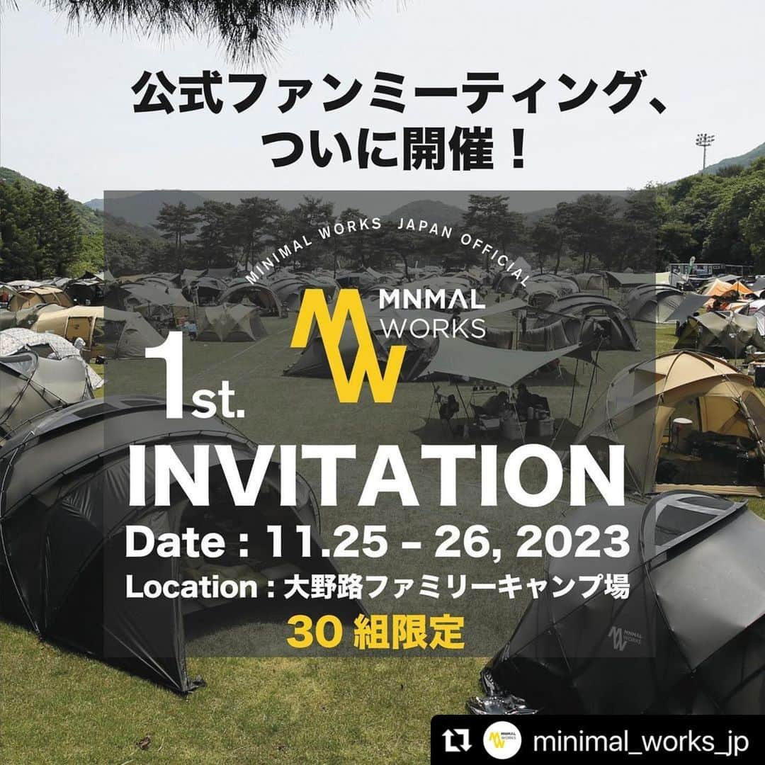 UNBY GENERAL GOODS STOREのインスタグラム：「#Repost @minimal_works_jp  ・・・ 🔥イベント情報🔥  「MINIMAL WORKS OFFICIAL 1st INVITATION」  日本初のMINIMAL WORKS OFFICIAL 1st INVITATIONを行います。  参加する皆様にミ二マルワークスのノベルティをプレゼント。その他、複数コンテンツをご用意しております。  ■申込受付期間：2023年9月27日(水)~10月12日(木)迄 @minimal_works_jp プロフィールリンク、UNBYストーリー内リンクよりご応募下さい。 【https://www.unby.jp/f/mw_1stinvitation】  ■開催日：2023年11月25日(土)～26日(日) ■会場：大野地ファミリーキャンプ場（静岡県裾野市須山 2934-3）※雨天決行・荒天中止  ■定員：30組 ※応募総数を超えた場合、抽選となりますので予めご了承ください。 ★参加必須条件：イベント当日MINIMAL WORKSかTRAVEL CHECKのテント・シェルターを設営すること。 ※他社のテント・シェルターは設営不可。※他社タープ・ファニチャーは使用可能。  ■チケット代金：1サイト11,000円(税込) ■別途イベント保険加入(必須)：1人当たり500円  ■チケット規定 - 1サイト(10×10m）  - 大人4名様まで。子ども上限なし。ペット上限なし。 - 1泊2日のキャンプ。ウェルカムギフト付。イベントコンテンツ・限定景品・商品特別割引あり。 ※前室のあるテント1張り、またはバックパック用のテント2張りまで可能。シェルター・タープを設置する場合は合計3張りまでとなります。 ※車両は乗り入れ。サイト内に収まれば台数制限なし。超過の場合、イベント外駐車場にて駐車可能。 ※全て区画内に収まるように設営をお願いいたします。  ■追加人員 定員超過時、大人1人2,200円追加費用発生。  ●チェックイン：11月25日(土) 9:30-11:30 ●チェックアウト：11月26日(日) 12:00  ⚠️ 初心者🔰ファミリー👨‍👩‍👦ソロ👨‍🦰大歓迎！ サイトが10×10(m)なのでソログルで来ていただいても大丈夫です😆👍  ご家族による重複応募はご遠慮ください。 グループ応募により複数当選した場合、キャンセル対応は致しかねますので予めご了承くださいませ。  _ #ミニマルワークス #minimalworks #MWJPインビテーション #アウトドアイベント #キャンプイベント #大野路ファミリーキャンプ場 #ファミリーキャンプ #カップルキャンプ #ソロキャンプ　#バイカーキャンプ #オートキャンプ #グルキャン #キャンパー #アウトドアライフ #アウトドアすきな人と繋がりたい #キャンパーさんと繋がりたい #焚き火 #キャンプファイヤー #テント #シェルター #ギア #富士山が見える #キャンプ場 #秋キャンプ #冬キャンプ #キャンプ飯 #キャンプギア #限定イベント  @minimal_works  @minimal_works_jp  @unby_official  楽しみすぎますー😭ほんとにほんとに皆様にお会いしたいです！😭」