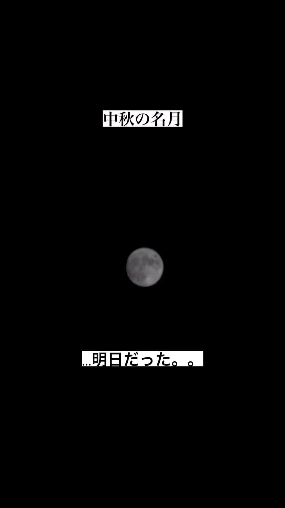 木村了のインスタグラム