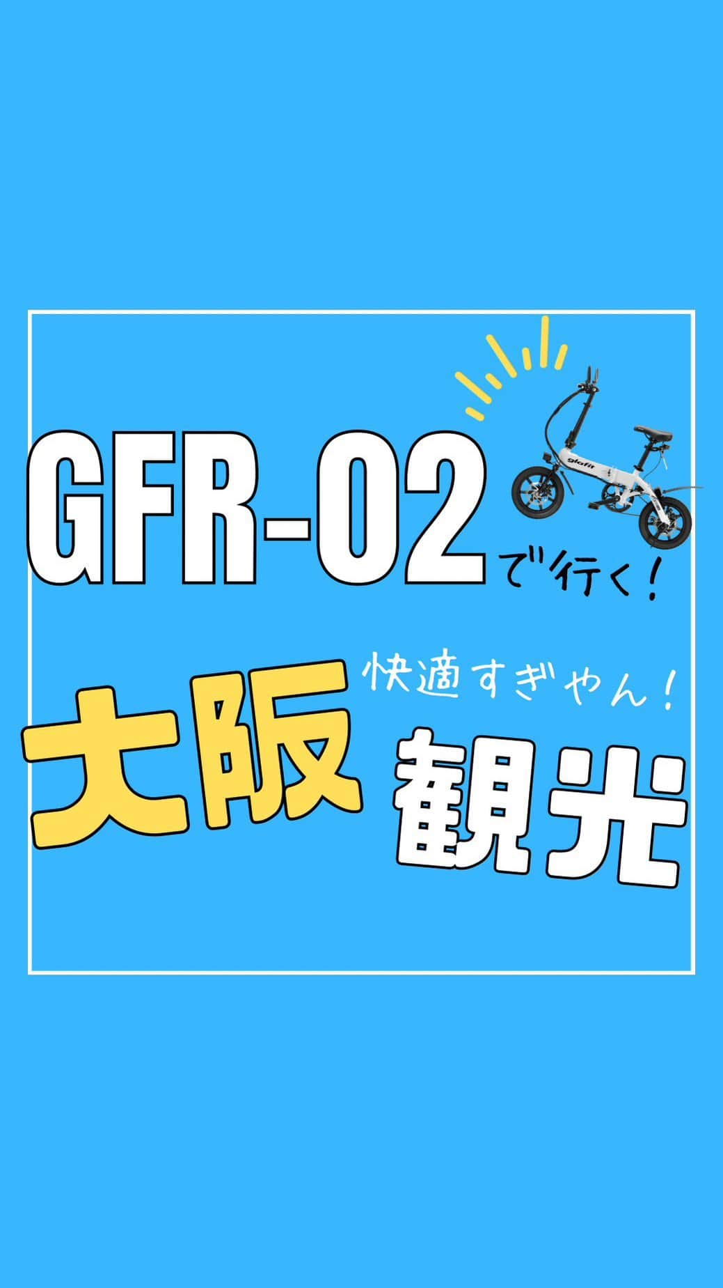 glafitのインスタグラム