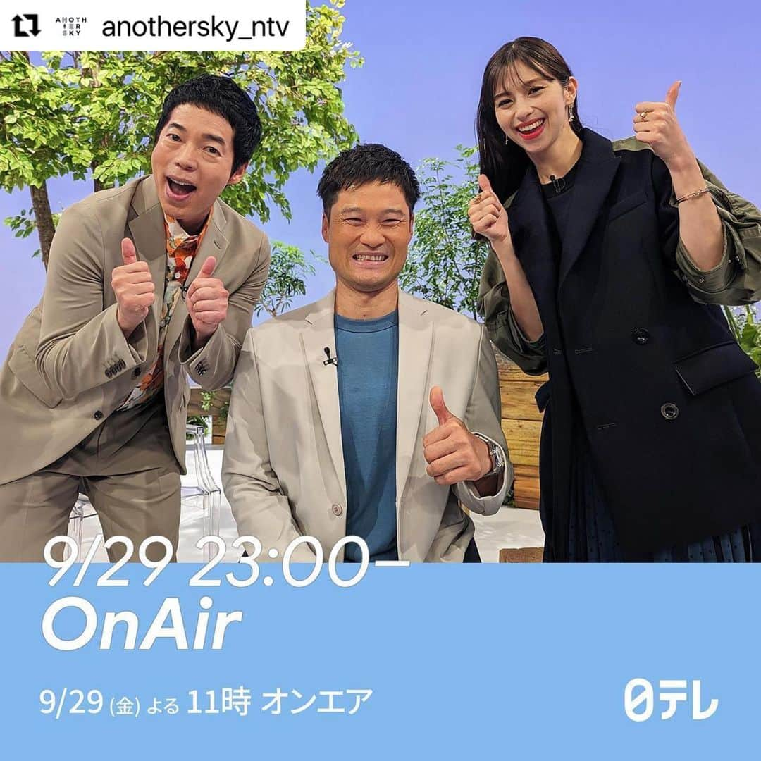 国枝慎吾さんのインスタグラム写真 - (国枝慎吾Instagram)「9/29 23時〜日テレ『ANOTHER SKY』に出演します。是非ご覧ください👍  #Repost @anothersky_ntv with @use.repost ・・・ 明日のゲストは、元プロ車いすテニスプレイヤーの国枝慎吾さんです！ 放送は23時から。お楽しみに！  公式YouTubeではオリジナル動画を配信中✈︎ @anothersky_ntv  #ANOTHERSKY #アナザースカイ #Pixelで撮影  #ロンドン #国枝慎吾 #今田耕司 #中条あやみ」9月28日 21時00分 - shingokunieda