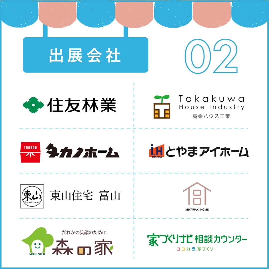 家づくりナビ ☆ 福井 富山 石川 金沢 新築 住宅 建築さんのインスタグラム写真 - (家づくりナビ ☆ 福井 富山 石川 金沢 新築 住宅 建築Instagram)「【家づくりナビフェスタin高岡　事前予約受付中🏠！】 . 地元の工務店やハウスメーカーが16社大集合！ 『家づくりナビフェスタin高岡』10/14（土）・15（日）🎉 . ただいま事前予約受付中です✨ . 事前予約をしてご来場いただくと、 ギフトカード1,000円分と お金・すすめ方・住宅会社えらびのことが1冊でわかる 家づくりの本「家づくりナビ」最新号をプレゼント🎁✨ . 「家づくりナビフェスタ」では 16社の工務店・ハウスメーカーがあなたをお出迎え。 気軽に気になる住宅会社の方と お話ができるチャンスです！ . 豪華商品が当たるスタンプラリーなど 楽しい企画をご用意しています🎈 . 小さなお子さま連れでの参加も大歓迎✨ . たくさんのご来場、お待ちしております！ ーーーーーーーーーーーーーーーーーーーーーーーーー 　 事前予約をしてご来場いただくと ギフトカード1,000円分と「家づくりナビ」最新号を プレゼント📖🎁  ▼イベントの詳細はこちらから プロフィール（@iedukurinavi） ▷festa.myhome-i.net/ishikawa  ーーーーーーーーーーーーーーーーーーーーーーーーー  #家づくりナビフェスタ #住宅イベント #家づくりセミナー #マネーセミナー #高岡イベント #富山イベント #石川イベント #金沢イベント #家づくりナビ #家ナビ  #家づくりレポート #施工事例 #家づくり #マイホーム #注文住宅 #建売住宅 #土地探し #家 #新築 #住宅 #暮らし #一戸建て  #リビング #ダイニング #インテリア #デザイン #マイホーム #家づくりアイデア  #おしゃれな家 #工務店」9月28日 21時00分 - iedukurinavi