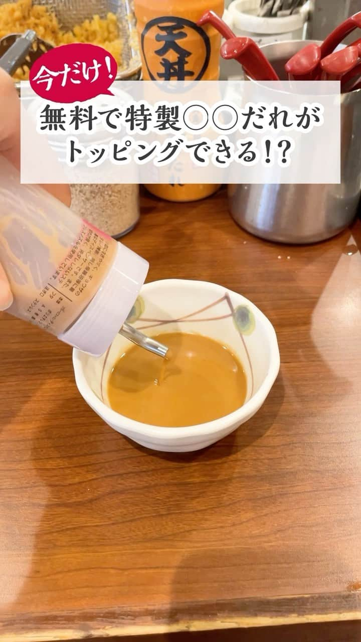 丸亀製麺のインスタグラム