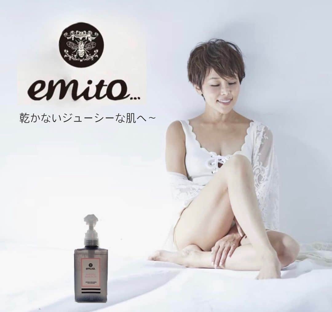 金子エミのインスタグラム：「emito…スタッフからのお知らせです✨  MONTHLY PUSH! お買い求め頂きましたお客様、ありがとうございます🙇‍♀️  今日は、ショップチャンネル様からのお知らせです📢  9月15日（金）から9月28日（木）までの期間、送料はショップチャンネルが負担するキャンペーンを実施します。対象期間中、ショップチャンネルでのお買い物は、送料サイズ・お届け先を問わず、全て送料は当社が負担いたします。また、お一人様何度でもご利用いただけます。   ショップチャンネルカードセゾン会員・送料定額サービス加入者向けキャンペーン 9月15日（金）から9月28日（木）までの期間、ショップチャンネルカードセゾン会員または送料定額サービス加入者向けに、ご購入金額（税込）の2％分を割引特典へ還元してプレゼントします。  ぜひこの機会にご覧くださいませ✨  ＃emito#エミト＃金子エミ＃ボディージューシーロイヤルセラム ＃ドラゴンズブラッドボディスキンミストアップ ＃スムージングジェル #ボディケア ＃ショップチャンネル#shopchannel」