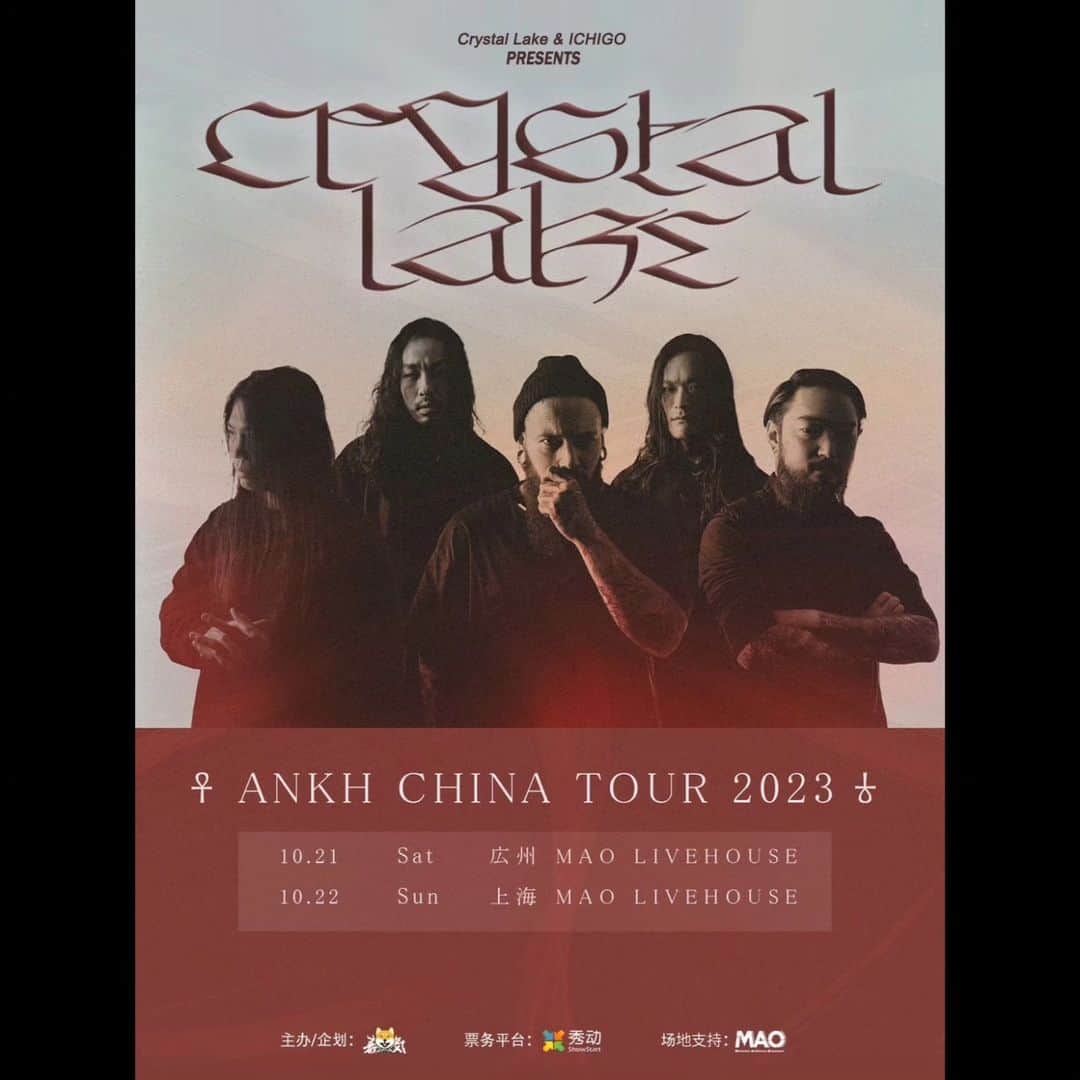Crystal Lakeのインスタグラム：「#CrystalLake & #Ichigo present: ☥ ANKH CHINA TOUR 2023 ☥  10.21 广州 MAO LIVEHOUSE 10.22 上海 MAO LIVEHOUSE 主办/企划：义气狗 票务平台：秀动 场地支持：MAO」
