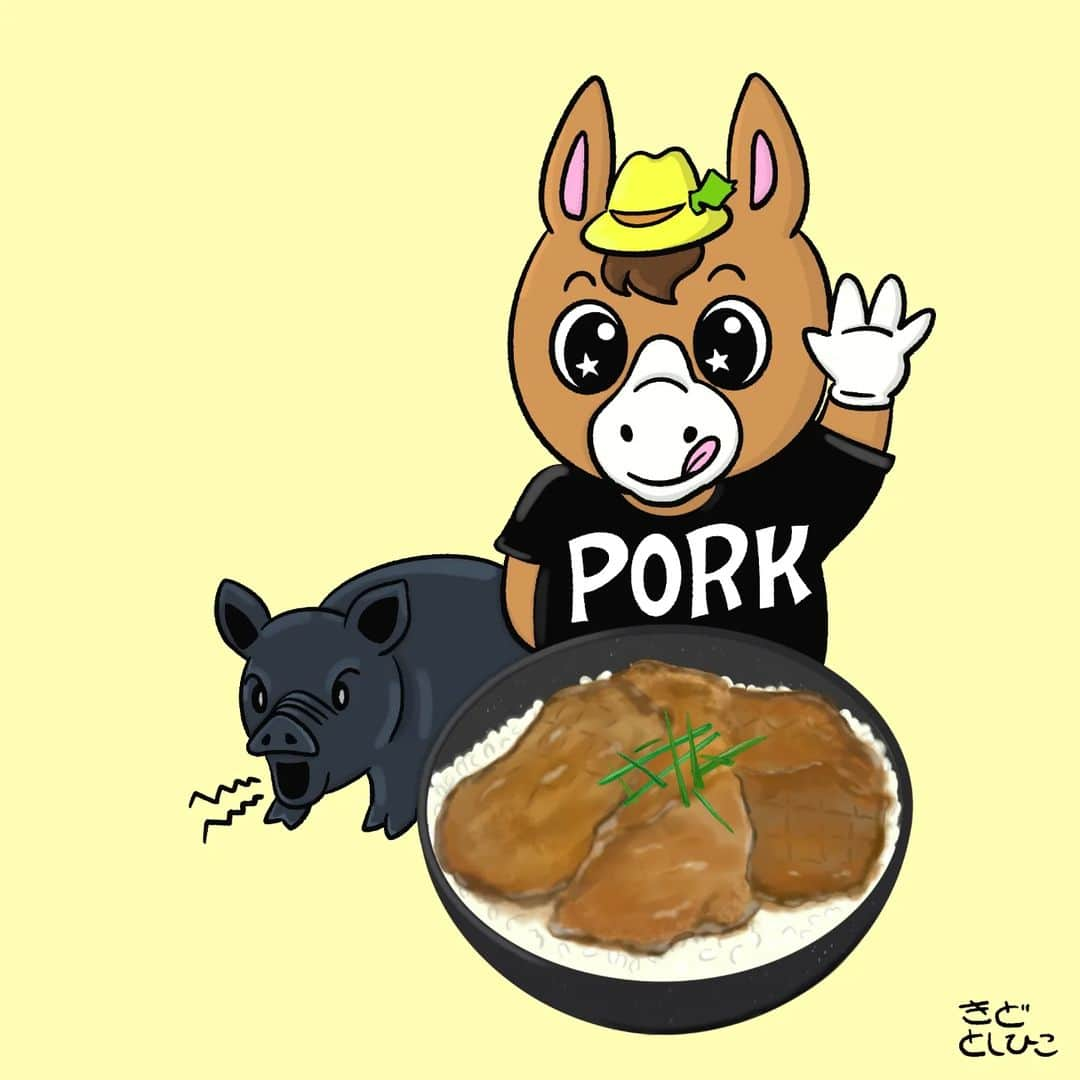 木戸聡彦のインスタグラム：「「TシャツにはPORK」馬なのにね…  今日は清田区にオープンした 豚丼のお店「とんすけ」にいったよ！  豚丼を最後はお茶漬けにして頂くんだって！！  #豚丼 #とんすけ #豚丼茶漬け #お絵かきですよ #お絵かき  #イラスト #どさんこくん #stv #札幌テレビ #どさんこワイド #木戸聡彦  #きどとしひこ」