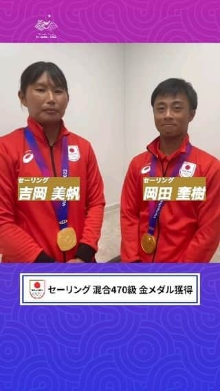 日本オリンピック委員会のインスタグラム