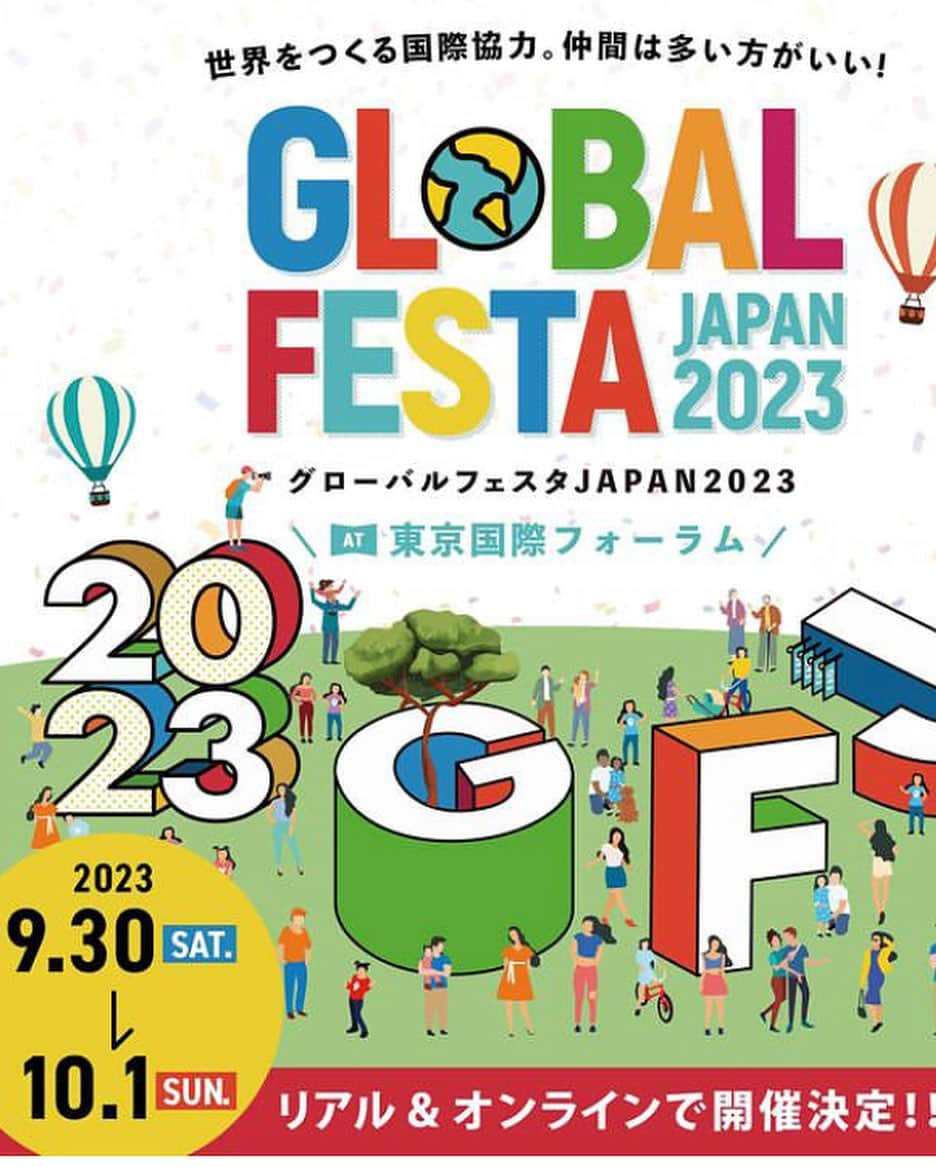 中野美奈子のインスタグラム：「9月30日（土曜日）、10月1日（日曜日）の10時～17時、 「グローバルフェスJAPAN2023」をリアル（会場：東京国際フォーラム）とオンライン配信を両立したハイブリッド形式で開催します。  「グローバルフェスタJAPAN」は、国際協力、SDGsなどに取り組む、官民様々な団体が参加する国内最大級の国際協力イベントです。  　32回目となる今年のテーマは、「世界をつくる国際協力。仲間は多い方がいい！」  わたしは日曜日の16時から世界で今起きている問題と向き合う3人の女性パネリストとトークショーを行います。  国際協力って難しそう🌏と思っている方、お子様も楽しめるブースがたくさんありますので、ぜひご家族でご来場ください！  ハイライトにリンク貼ります☝️  @globalfesta_japan  #グローバルフェスタjapan2023  #国際協力 #体験ワークショップ #国際フォーラム #外務省 #中野美奈子」