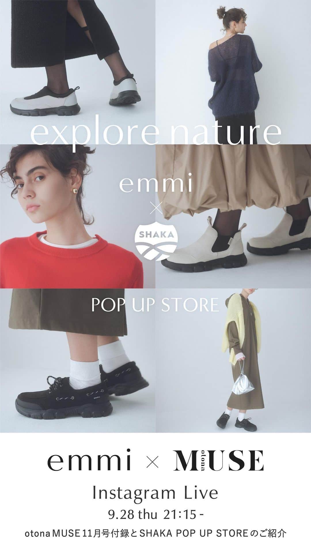 otona MUSEのインスタグラム：「emmi×otona MUSE 11月号付録コラボ記念インスタLIVE  @emmi.jp  @shaka_footwear」