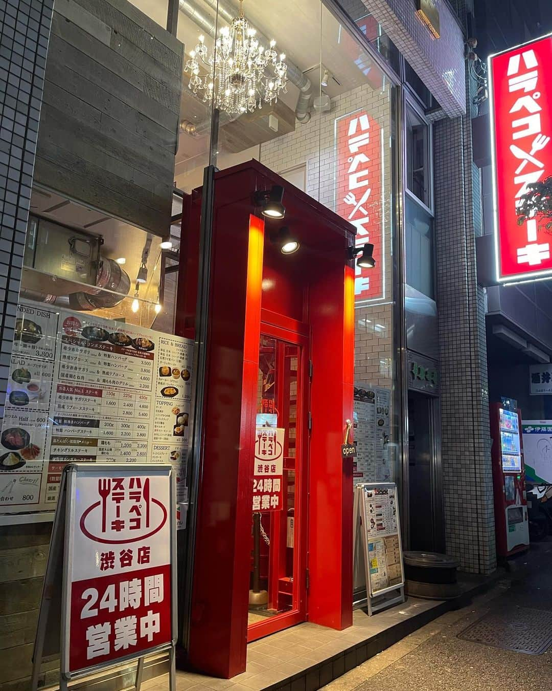 遠山裕介さんのインスタグラム写真 - (遠山裕介Instagram)「今日の夜ご飯は渋谷に今月オープンしたハラペコステーキ渋谷店さんへ🍖🍖🍖🍖🍖🍖  私はリブロース、娘はハンバーグをモリモリ食べました🎵  柔らかくてめちゃ美味かった😆  量もいっぱいありお腹パンパンです😆  行く際はハラペコで行って下さいね😉  @harapeko.steak  @harapeko.shibuya」9月28日 21時55分 - tohyamayusuke