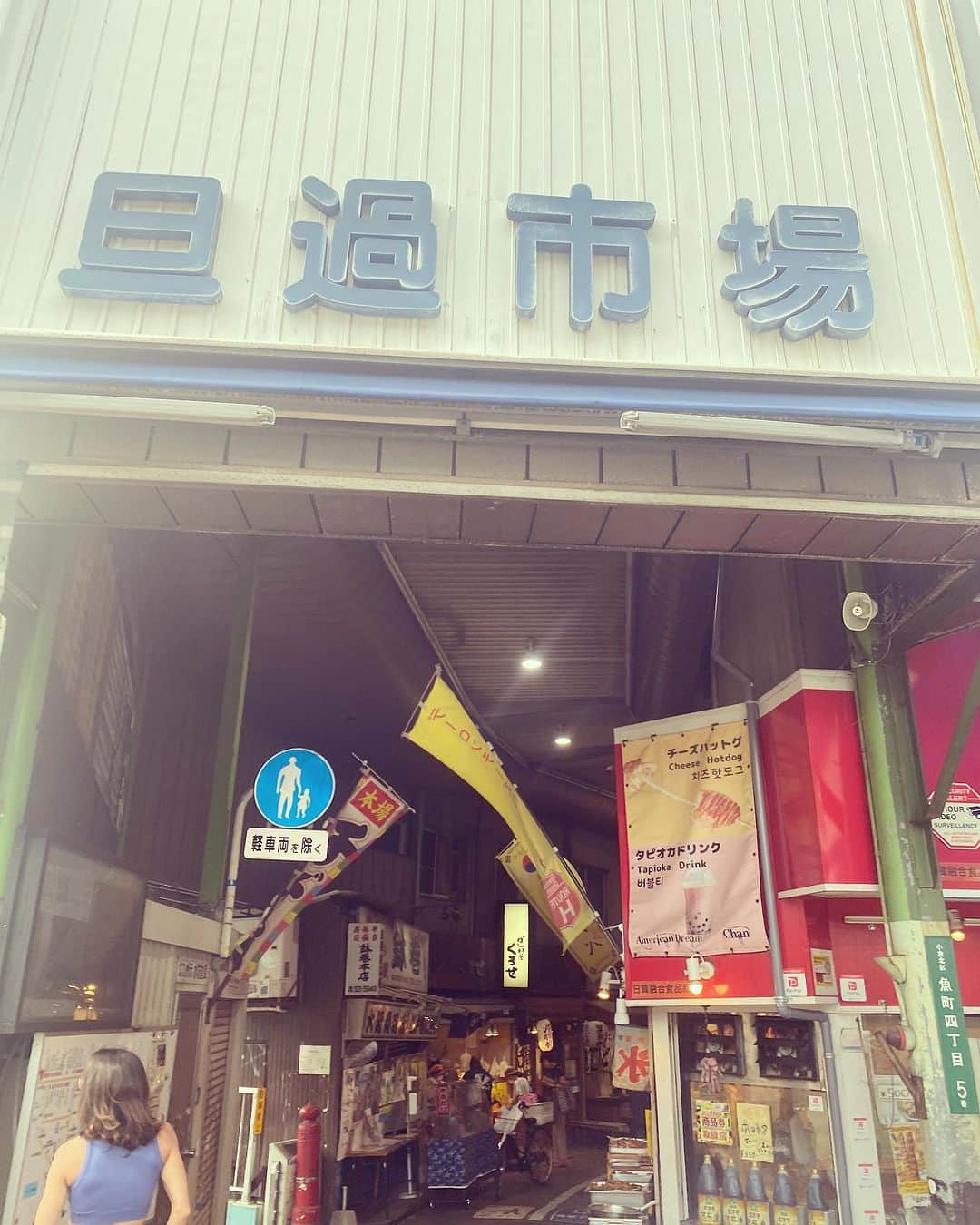 田添菜穂子さんのインスタグラム写真 - (田添菜穂子Instagram)「いつだって美味しい北九州・旦過市場のぬかだきのふじたさんのところでお買い物。  火事のあとどうなさってるか、心配でしたが、元気に営業中！よかった！！  さばといわしのぬかだき買って東京に送ってもらいました！！おうちで食べるの楽しみ😋  #旦過市場 #旦過市場がんばれ #ぬかみそだきふじた」9月28日 22時06分 - nahokotazoe