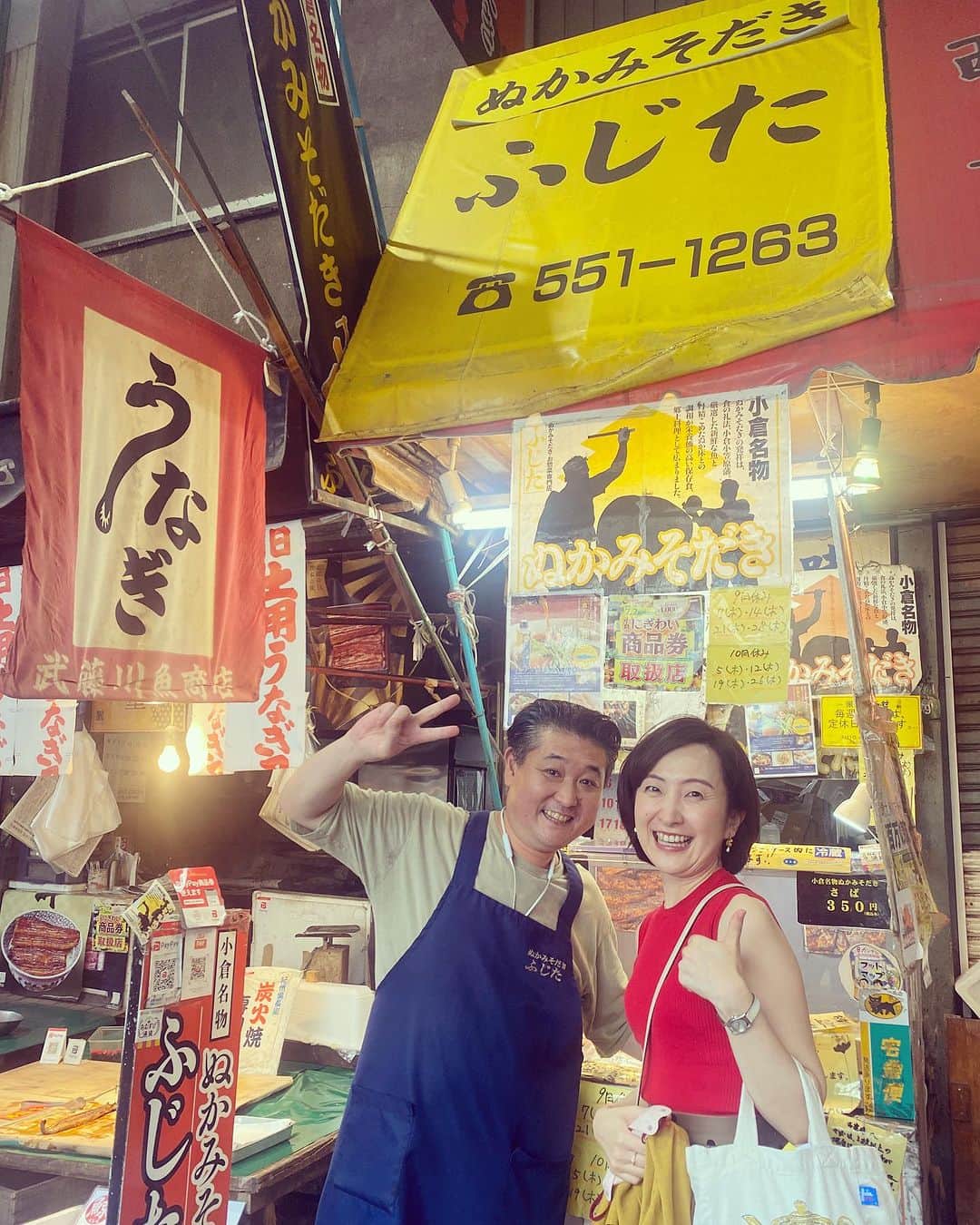 田添菜穂子のグルメインスタ