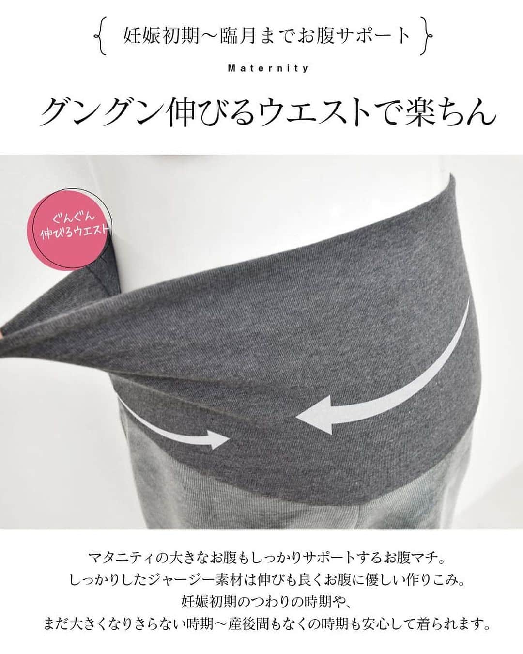 授乳服とマタニティ服ミルクティーさんのインスタグラム写真 - (授乳服とマタニティ服ミルクティーInstagram)「本当に楽ちんな穿き心地✨ 季節のニュアンスコーデに最適な 大人のムラ染めマタニティパンツ🤍  ナチュラル感のあるムラ染めが、大人の雰囲気いっぱいのマタニティ対応産前産後パンツです。  ほどよく明るいベージュ＆グレーカラーがこなれた雰囲気を演出してくれます。  ほどよくゆるっとした女性らしさいっぱいのシルエットも素敵💓  ほっこりした温かみのある素材感もポイントです😊✨  Milk tea公式アカウント @milktea_junyufuku  プロフィールリンク🔗から ご覧いただけます🤍」9月28日 22時32分 - milktea_junyufuku