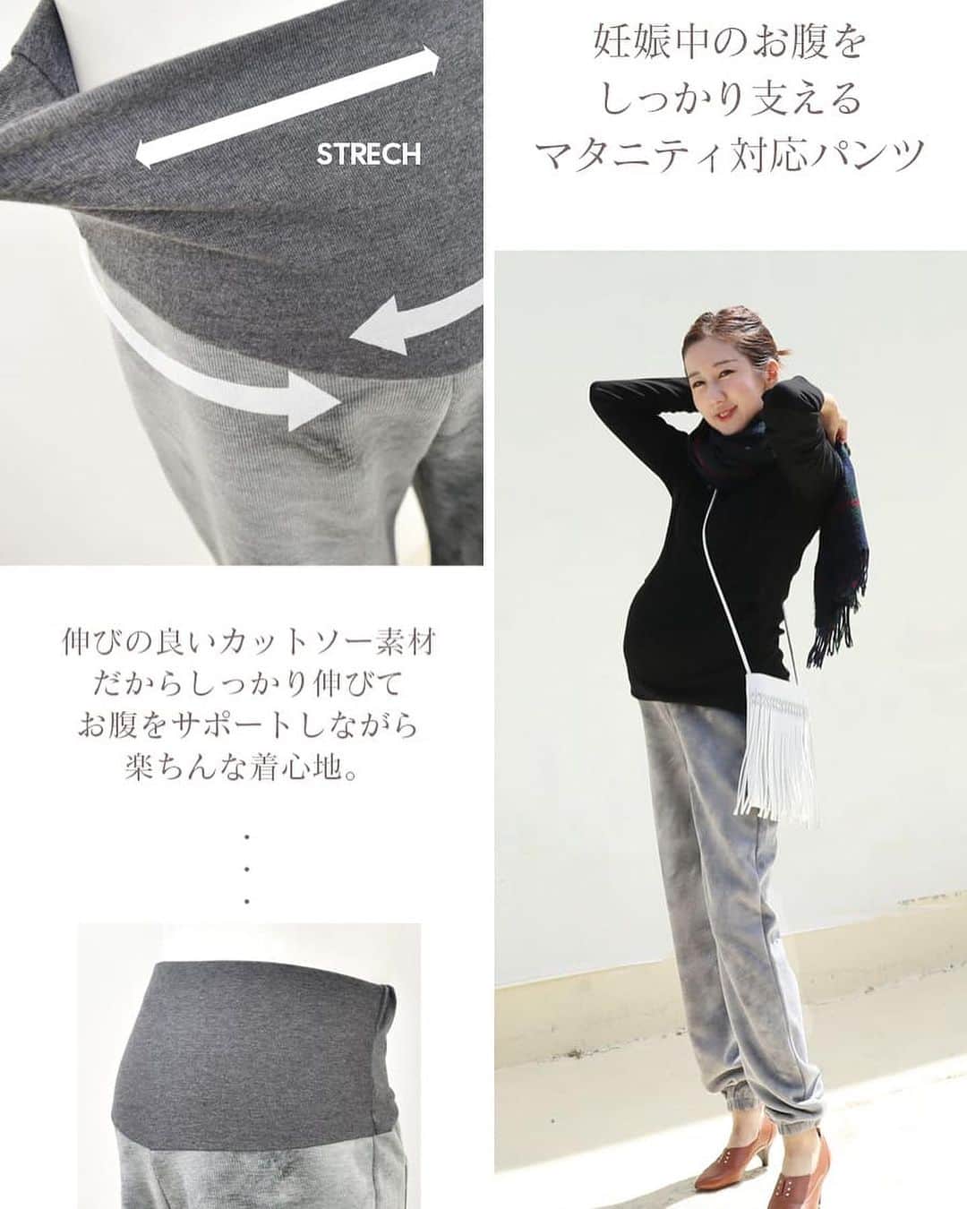 授乳服とマタニティ服ミルクティーさんのインスタグラム写真 - (授乳服とマタニティ服ミルクティーInstagram)「本当に楽ちんな穿き心地✨ 季節のニュアンスコーデに最適な 大人のムラ染めマタニティパンツ🤍  ナチュラル感のあるムラ染めが、大人の雰囲気いっぱいのマタニティ対応産前産後パンツです。  ほどよく明るいベージュ＆グレーカラーがこなれた雰囲気を演出してくれます。  ほどよくゆるっとした女性らしさいっぱいのシルエットも素敵💓  ほっこりした温かみのある素材感もポイントです😊✨  Milk tea公式アカウント @milktea_junyufuku  プロフィールリンク🔗から ご覧いただけます🤍」9月28日 22時32分 - milktea_junyufuku
