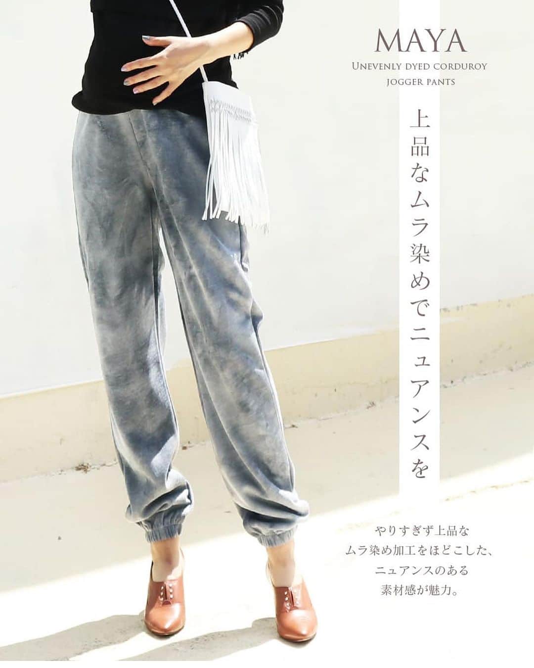 授乳服とマタニティ服ミルクティーさんのインスタグラム写真 - (授乳服とマタニティ服ミルクティーInstagram)「本当に楽ちんな穿き心地✨ 季節のニュアンスコーデに最適な 大人のムラ染めマタニティパンツ🤍  ナチュラル感のあるムラ染めが、大人の雰囲気いっぱいのマタニティ対応産前産後パンツです。  ほどよく明るいベージュ＆グレーカラーがこなれた雰囲気を演出してくれます。  ほどよくゆるっとした女性らしさいっぱいのシルエットも素敵💓  ほっこりした温かみのある素材感もポイントです😊✨  Milk tea公式アカウント @milktea_junyufuku  プロフィールリンク🔗から ご覧いただけます🤍」9月28日 22時32分 - milktea_junyufuku