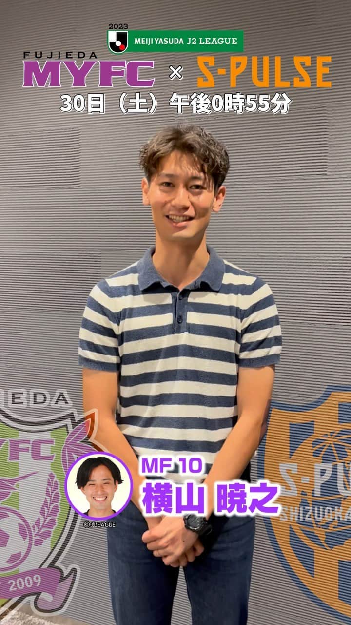 静岡第一テレビのインスタグラム：「📣30日(土)午後0時55分！ #Ｊ２リーグ⚽ ＼ #藤枝ＭＹＦＣ × #清水エスパルス ／  #静岡サッカー を盛り上げてきた ２つの町が #Jリーグ の舞台で激突🔥  ▼静岡サッカーの歴史▼ Daiichi-TV公式YouTubeチャンネルにて 高校サッカー選手権静岡県大会のハイライトを ご覧いただけます！  ⚽️第72回大会『#清水市商 × #藤枝東 』  ⚽️第82回大会『藤枝東 × #清水東 』  ⚽️第88回大会『#藤枝明誠 × 清水市商 』  ⚽️第92回大会『藤枝東 × #清水桜が丘 』  ⚽️第94回大会『藤枝東 × 清水桜が丘 』  #高校サッカー選手権 #靜岡 #DaiichiTV」