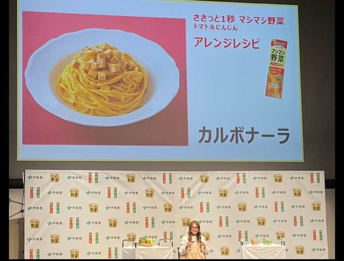 ギャル曽根さんのインスタグラム写真 - (ギャル曽根Instagram)「楽しかったささっと1秒マシマシ野菜イベント✨✨✨ 本当簡単に料理にかけたり混ぜたりするだけで1日で摂らないといけない野菜の栄養を補ってくれる商品です❣️ 料理に混ぜるだけなのでおすすめです😋❤️ ちなみに私はマシマシ野菜を使ったカルボナーラと蒸しパンの簡単レシピを紹介しました😳❤️ 皆さんも是非使ってみてね❤️ #伊藤園 #栄養 #野菜」9月28日 22時43分 - galsone_1204