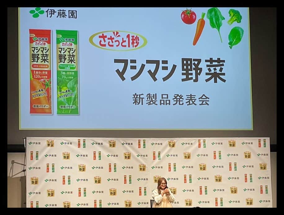 ギャル曽根のインスタグラム：「楽しかったささっと1秒マシマシ野菜イベント✨✨✨ 本当簡単に料理にかけたり混ぜたりするだけで1日で摂らないといけない野菜の栄養を補ってくれる商品です❣️ 料理に混ぜるだけなのでおすすめです😋❤️ ちなみに私はマシマシ野菜を使ったカルボナーラと蒸しパンの簡単レシピを紹介しました😳❤️ 皆さんも是非使ってみてね❤️ #伊藤園 #栄養 #野菜」