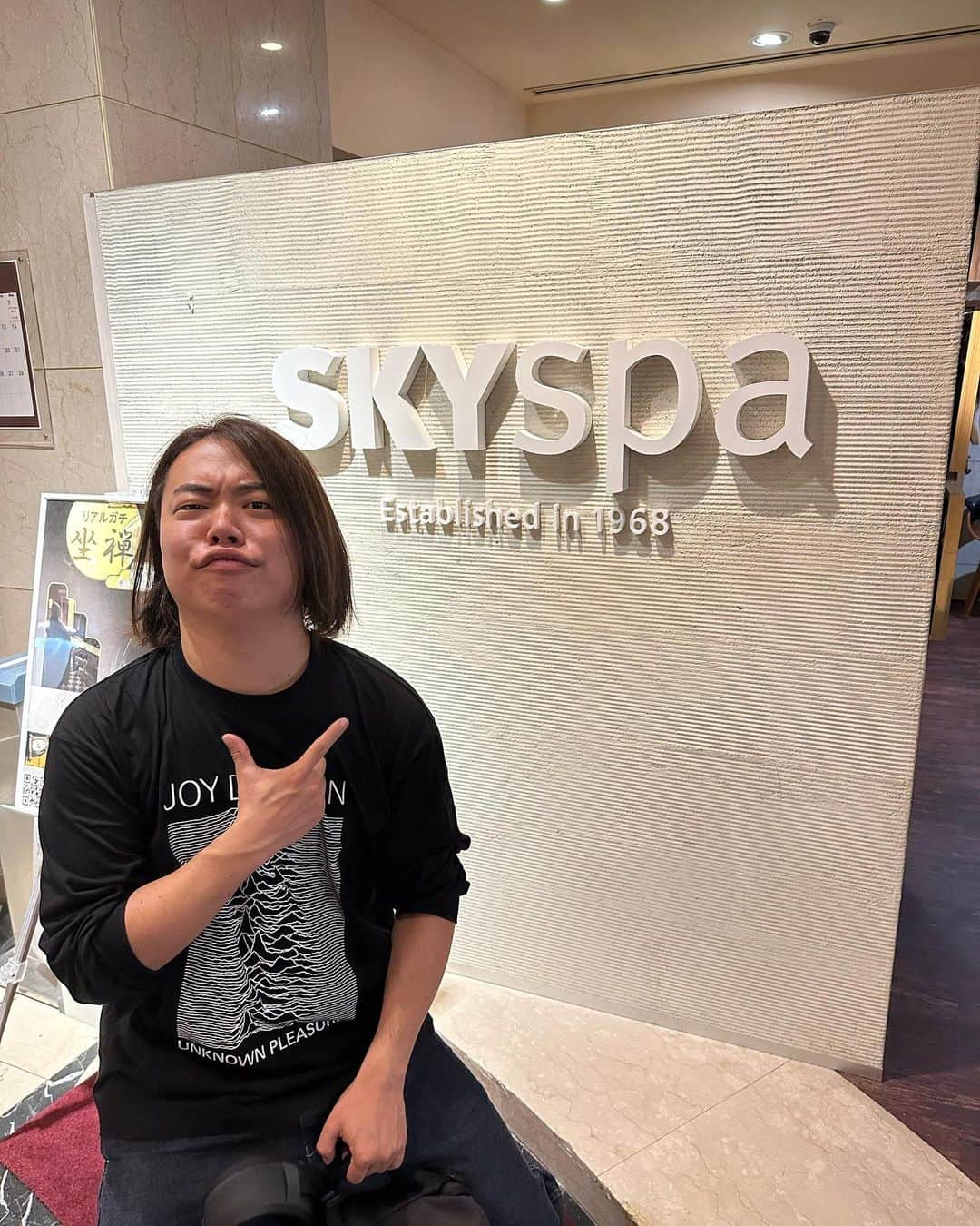 田辺由明のインスタグラム：「サ活 with きんちゃん 【スカイスパYOKOHAMA】  @kinchan_0708  @skyspa_yokohama   #サ活 #サウナ #サウナイキタイ #スカイスパ」