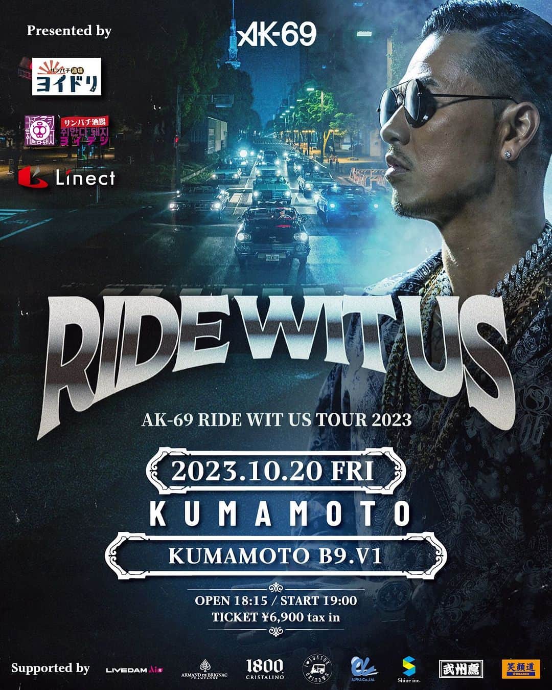 AK-69のインスタグラム：「"RIDE WIT US TOUR 2023" Presented by サンパチ酒場ヨイドリ / サンパチ酒場ヨイテジ / リネクト株式会社 ■10.20（金）熊本DRUM Be-9 V1 OPEN 18:15 / START 19:00  #AK69 #RideWitUsTour2023 #全国ツアー #熊本 #サンパチ酒場ヨイドリ #サンパチ酒場ヨイテジ #リネクト #皆の街に会いに行く」