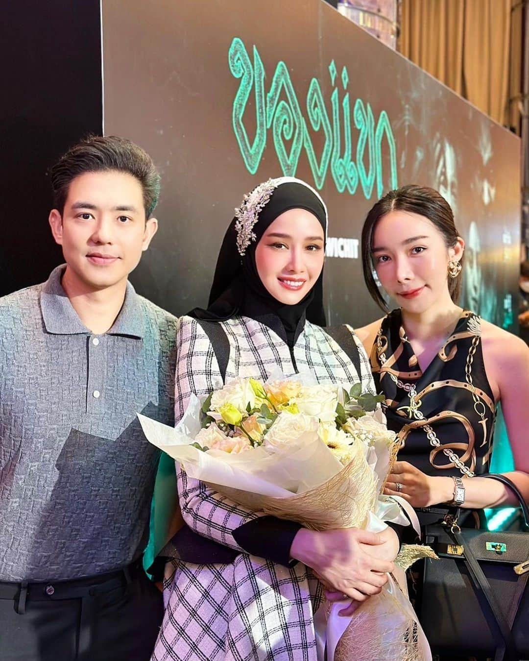 のインスタグラム：「ขอบคุณมากๆที่มาหาอมีนาน๊าาา… 🙆🏻‍♀️💜🙏🏻🧕🏻」
