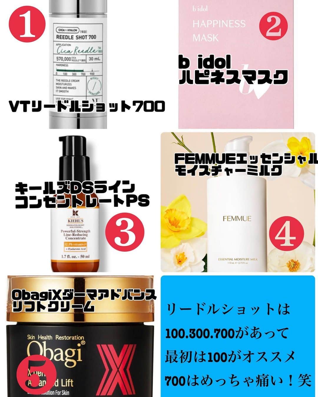 涼宮琴音のインスタグラム：「夜のスキンケア事情」