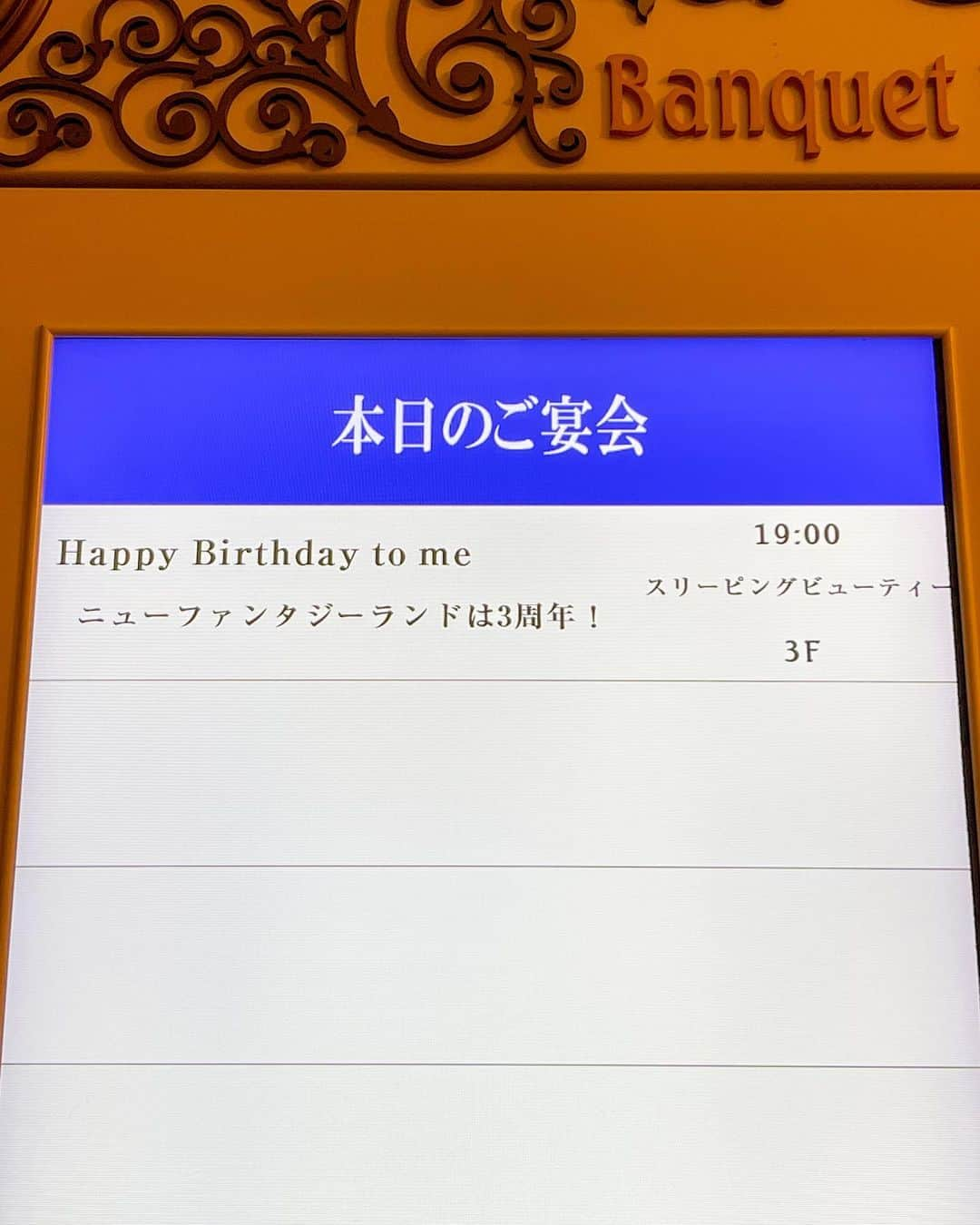 Hatamaさんのインスタグラム写真 - (HatamaInstagram)「＊  ＊  9月28日は、すーかなちゃんの誕生日🎂  .  お誕生日おめでとうー🥳✨  今日は、素敵な会にお呼ばれしてきました💕  全然載せきれないけど取り急ぎ…！  ミッキーは可愛いし、お料理も美味しいし。  本当に素敵な時間を過ごすことができました！  なにより、みんなでお誕生日をお祝いできて楽しかったです❣️  今年もお祝いさせてくれてありがとう🫶  これからもよろしくね😁  .  #tokyodisneyresort #disneygram #disneylove #disney #東京ディズニーリゾート #ディズニー #ディズニー女子 #東京ディズニーランドホテル #セレブレーションダイニング #ミッキー」9月28日 23時38分 - hatama_1118