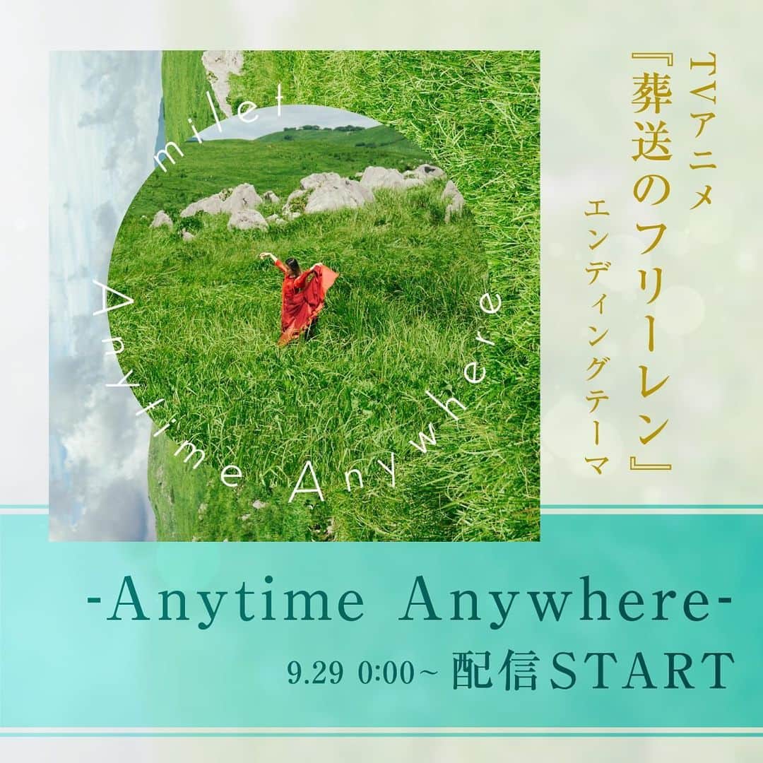 miletのインスタグラム：「#milet 新曲「Anytime Anywhere」配信スタート！ （アニメ「葬送のフリーレン」エンディングテーマ） #milet_AnytimeAnywhere 🍃 #フリーレン #frieren  New song from milet “Anytime Anywhere” now available for streaming & download! (Ending theme song for anime series “Frieren: Beyond Journey’s End”)   milet新歌〈Anytime Anywhere〉數位上架！ （動畫《葬送的芙莉蓮》片尾曲）   milet新歌〈Anytime Anywhere〉数字上架！ （动画《葬送的芙莉莲》片尾曲）」