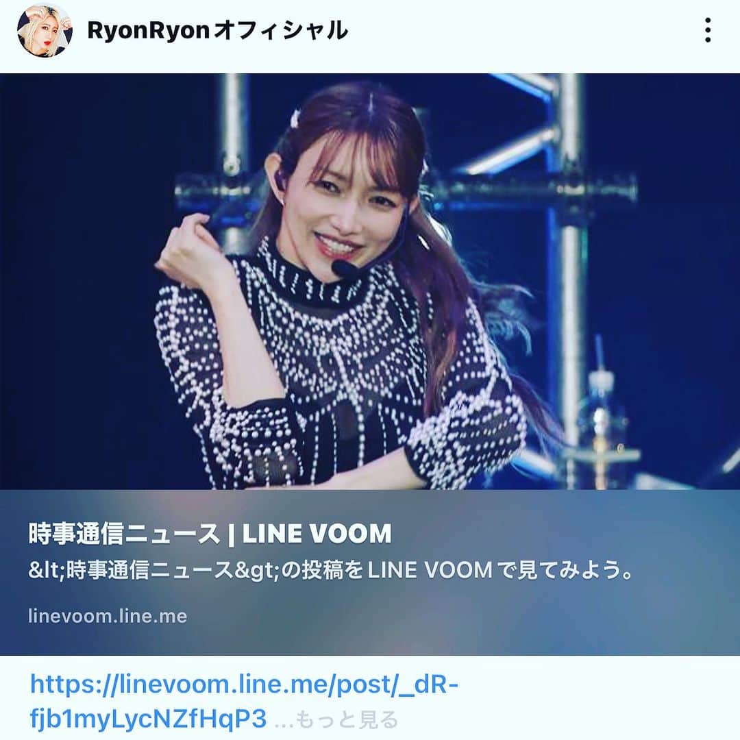 RYONRYON.のインスタグラム：「youtu.be/6JbrdYv7vPY?si…  #後藤真希ライブ2023 #QueenBeeツアー #振付RyonRyon  QBツアーは春ライブを経て 演出や音、ライブに関して全て 2人で内面を作りイメージに 沿って。  後藤の中で湧いた自身への挑戦として パフォーマンス中心に 私の中でしっかり受け取り 完成図を描いて  "輝き最も踊るライブ" という事をテーマに 後藤真希という才能、 輝き、魅せるを 念頭に作りました。  後藤真希が生まれ アーティスト後藤真希が誕生した 9月。  今回は後藤から生まれた 演出のためのキーワードを １つ１つのイメージを基に ストーリーにしていきました。  後藤真希のライブの 根幹には テーマが毎回あって物語に沿った演出、 振付があります。  2006年のG-emotionから 始まり、１つ１つの楽曲振付の時に 意図する事、普遍的な要素が あります。  今回 10年ぶりのダンサブルなライブ ですが、春、秋を経て 後藤のパフォーマンス、 評価の声を頂き感謝します。  そして今回の lol、ダンサー、ミュージシャン、音楽関係スタッフ、ライブ制作、全マネジメント、スタイリスト、メイク、ダンスアシスタント、撮影スタッフ、舞台、照明、音響、全てのスタッフ、報道関係、U-NEXT、avex、キューミー、ファミリー、ハロプロ、つんくさん  そして何より 足を運んでくれた後藤ファンの皆様に感謝申し上げます。  そして ライブはダンスを観ながら ハラハラドキドキ してましたが、 軽くクリアしてしまった後藤に感謝‼️  歌声も凄く良かった！ バラード、泣いてた。  様々な人に笑顔とパワーを与えていたなぁと思います！  ありがとうございました‼️  to be continued‼️」