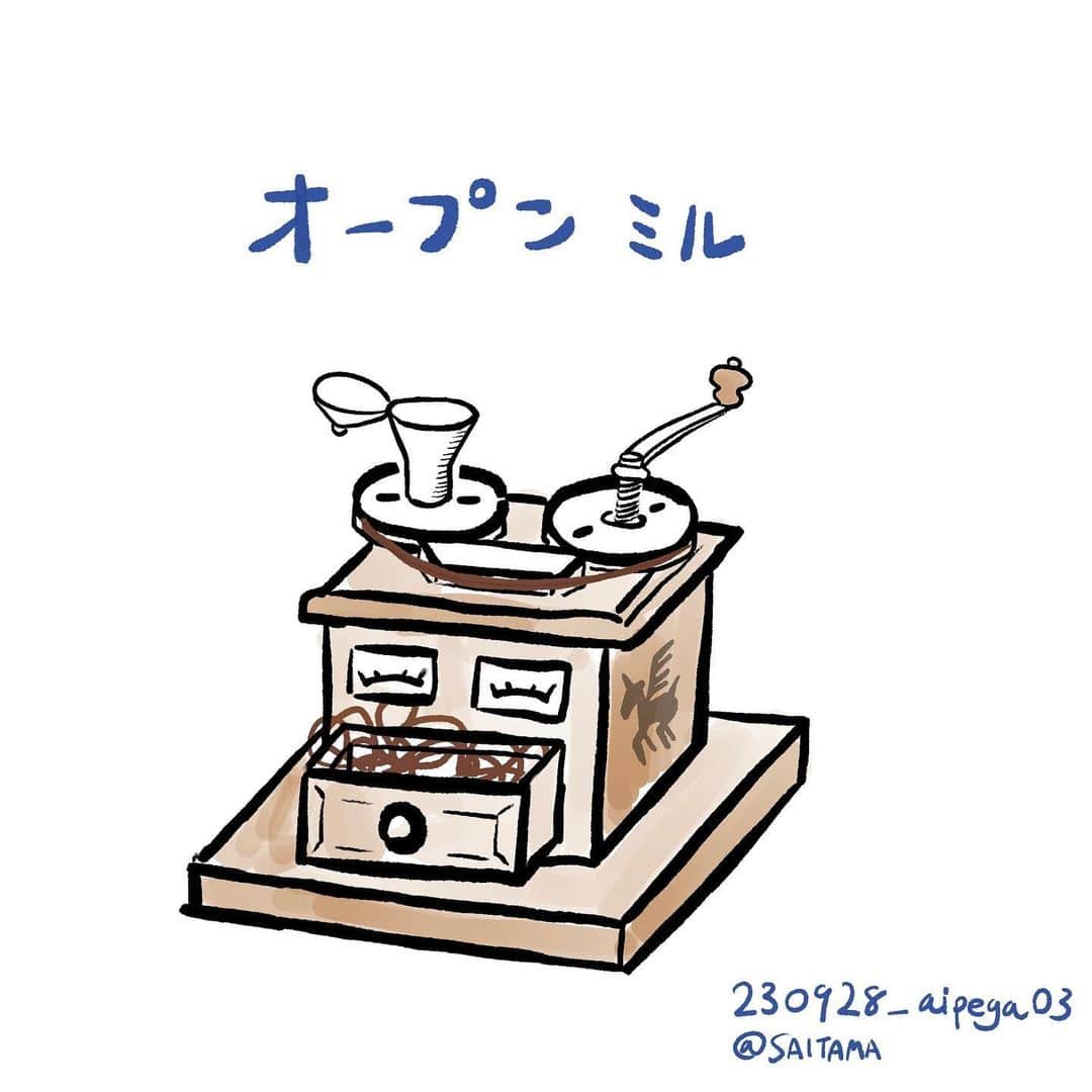 Open Reel Ensembleのインスタグラム：「ZUTOMAYO - live tour 2023 "Ai no Pegasus" SAITAMA / 2023.09.28 ⁡ reel-to-mill☕️ ⁡ #openreelensemble #ずっと真夜中でいいのに #愛ペガ」