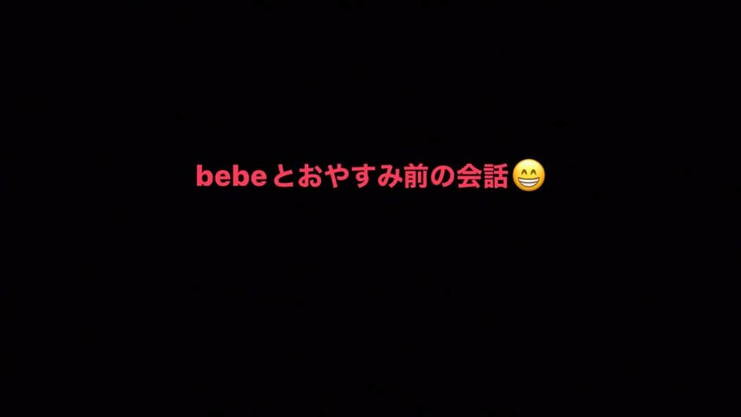 平愛梨のインスタグラム：「＊音声あり  bebeと私👦🏼👩🏻‍🦰  寝かしつけ中、突然「あいり」と呼んできた😂笑)  いつも「ママ」だからビックリと嬉しさとどこか面白くてツボってしまった😆❤️  2歳児🥲 お兄ちゃんより寝るの遅い😅  そして赤ちゃんのことを「ベイビッ」とよぶ子😆 #2歳#bebe#突然の名前呼び#papaの真似#あいり#言い方なのか#ツボる#おやすみなさい」