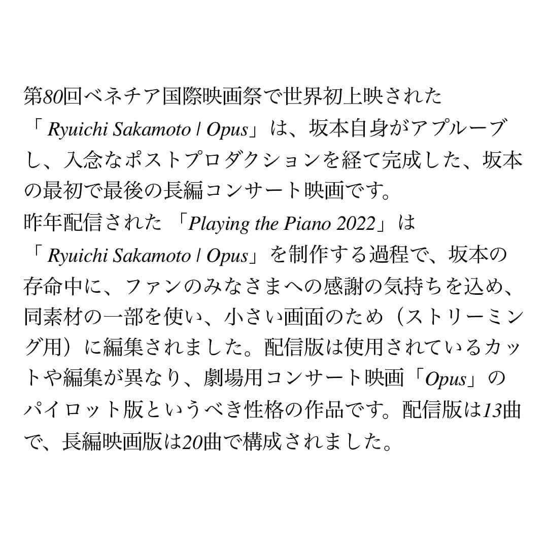 坂本龍一さんのインスタグラム写真 - (坂本龍一Instagram)「About “Ryuichi Sakamoto | Opus”  Tickets for the Oct 11th New York City screening at the @thenyff are nearly sold out.  Link in bio.   #ryuichisakamoto  #skmtnews  #坂本龍一 #skmt_OPUS」9月29日 1時00分 - skmtgram