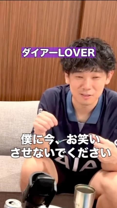 津田康平のインスタグラム