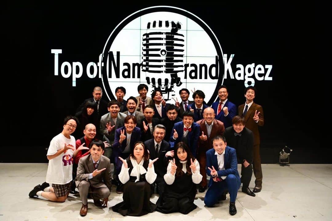 海原やすよのインスタグラム：「「Top of Namba Grand Kagez」  劇場に来て下さったお客様 本日はありがとうございました。  各関係者の皆様もありがとうございました。  今回も素敵なメンバーと舞台に立てて幸せでした🎙️」