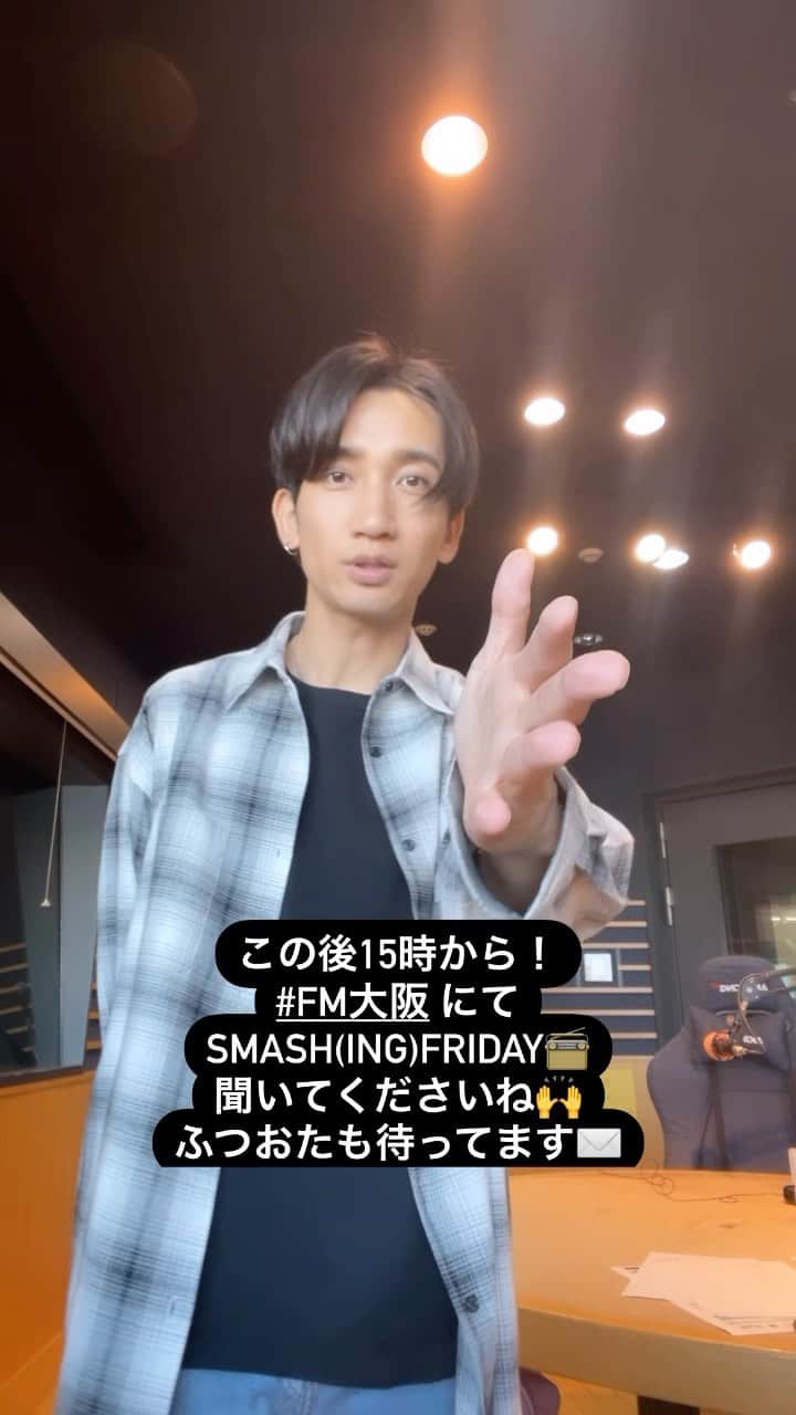 桜井雅斗のインスタグラム：「スマフラのゲストはGRAPEVINE🎸  毎週金曜15時から17時、FM大阪をお聴きくださいねー！📻」