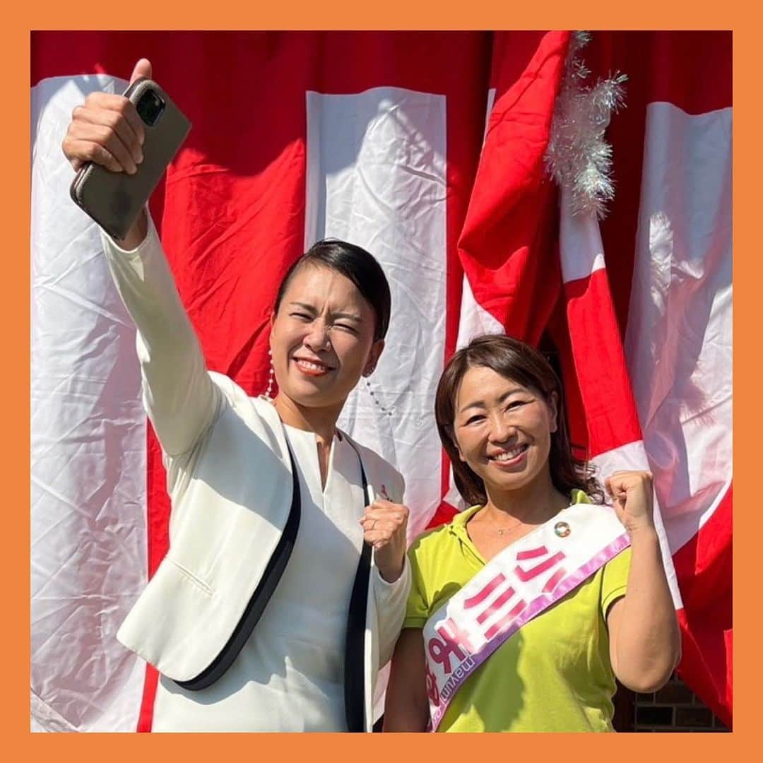 伊藤孝恵さんのインスタグラム写真 - (伊藤孝恵Instagram)「#小牧市議会議員選挙 #国民民主党 公認候補 #小川まゆみ 候補は5期17年目に向けての挑戦中です🔥 ツアーコンダクターとして世界中を飛び回って来たという異色の経歴、多様な視野をもつ候補だからこそ、その質疑には幅と深さがあります。 小牧市の皆さま！候補へのご支援何卒宜しくお願い申し上げます🙇‍♀️  #小牧市 #5期 #挑戦 #ご支援 #宜しくお願いします #国民民主党 #参議院議員 #愛知県 #2児の母 #子育て #女の子ママ #伊藤孝恵 #伊藤たかえ」9月29日 14時52分 - itotakae