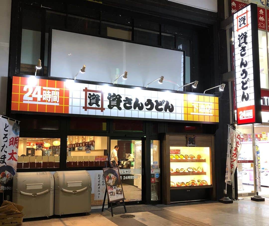 浜崎貴司さんのインスタグラム写真 - (浜崎貴司Instagram)「北九州市が本店の資さんうどんを初めて熊本で食べました。  肉ごぼ天うどん。  おいしい・・。  これが24時間営業なんて・・。  凄い。  #資さんうどん #肉ごぼ天うどん」9月29日 6時56分 - hamazakitakashi_official