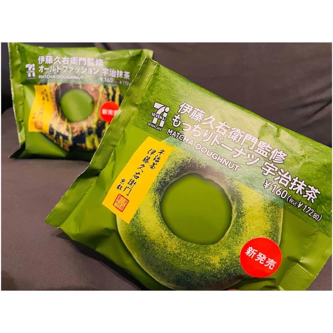 のインスタグラム：「抹茶だぁー💚💚💚」