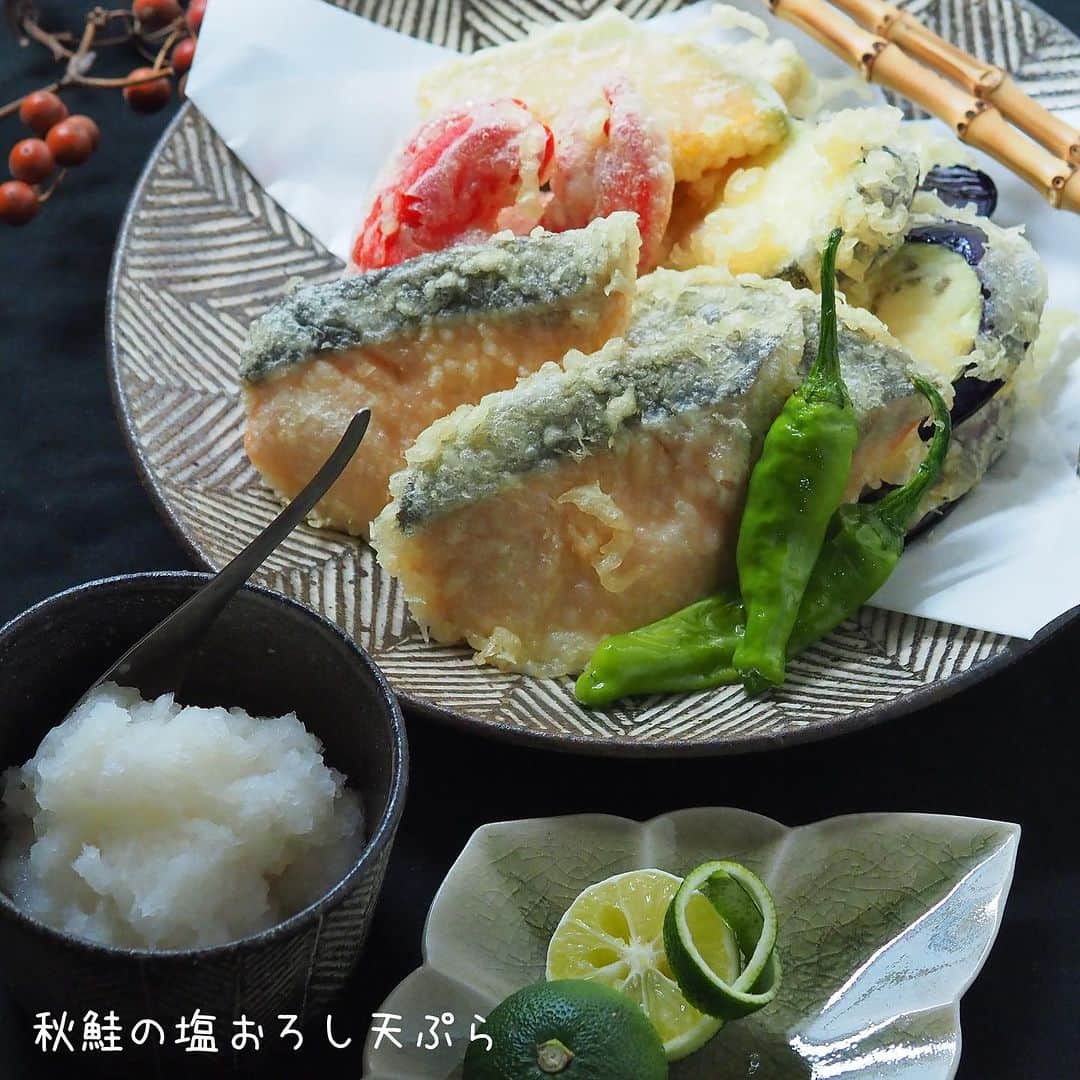 アルペンザルツ公式Instagramのインスタグラム：「レシピあり 「秋鮭の塩おろし天ぷら」の作り方 * 秋鮭を使ったさっぱり天ぷらレシピのご紹介❤︎ * 今回のレシピは、 @wappadegohann さんに作ってもらいました！ * ∴♔∴∴♔∴∴♔∴∴♔∴∴♔∴∴♔∴∴♔∴∴♔∴∴♔∴∴♔∴ 気軽にフォローして下さいね❤︎ いいねやコメントも励みになります！ 公式アカウント⇰〖 @alpensalz_jp 〗 ∴♔∴∴♔∴∴♔∴∴♔∴∴♔∴∴♔∴∴♔∴∴♔∴∴♔∴∴♔∴ * [*Ryo*さんからのワンポイント] 大根の水分はしぼりすぎないようにしてください。少し塩分が強い方が具材とのバランスがいいです。レモンでも美味しく召し上がれます。 * ∴♔∴∴♔∴ Ⓡ Ⓔ Ⓒ Ⓘ Ⓟ Ⓔ ∴♔∴∴♔∴ * 秋鮭…4切れ 大根…1/3本 アルペンザルツ…小さじ1/2杯～ 酢橘…2個 お好きな野菜（茄子、南瓜など） てんぷら粉、冷水…適量 揚げ油…適量 * * 【作り方】 ①秋鮭にアルペンザルツ少々（分量外）を振り5分置く。 出てきた水分をしっかり拭き取る。 * ②大根はおろして軽く水分を切りアルペンザルツで味付けする。 * ③冷水で溶いたてんぷら粉に秋鮭、野菜をくぐらせ揚げる。 * ④皿に盛り付け、塩おろしと酢橘を添えて出来上がり。 * * * #アルペンザルツ #塩 #美味しい塩 * #今日のごはん #手作りごはん #簡単レシピ #おかず #レシピ #食卓 #節約 #献立 #家庭料理 #節約生活 #自炊 #ランチ #家ごはん #時短レシピ #簡単レシピ #おいしい #料理 #美味しい #おうちごはん #手作り料理 #手料理 #料理好きな人と繋がりたい #秋鮭」