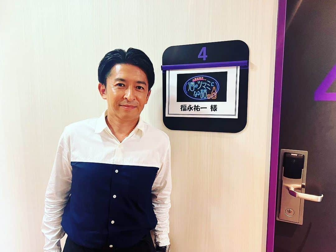 福永祐一さんのインスタグラム写真 - (福永祐一Instagram)「本日21時58分よりフジテレビ「人志松本の酒のツマミになる話」に出演します。千鳥のノブくんと久しぶりに会えて嬉しかったうえに、お酒を飲んで面白い話を聞けて、ただただ楽しい会で良い思い出になりました。どの話が使われているのか分からないので一抹の不安はありますが、もし良かったらご覧ください☺️ そして、その番組終了後に 関西テレビにて新番組 『菅井友香のウマのおケイコ〜教えて福永先生〜』 が始まります。 僕が、菅井さんにGⅠレースのわかっているようで、わかっていないことを分かりやすく解説する番組です。 菅井さんと一緒に乗馬をすることもあり楽しい収録となりました。 みなさん、ぜひご覧ください。 【初回放送】 9月29日(金)22時52分～ カンテレ競馬でYouTube配信もあります。 #人志松本の酒のツマミになる話 #菅井友香のウマのおケイコ #福永祐一」9月29日 7時45分 - yuichi.fukunaga_official