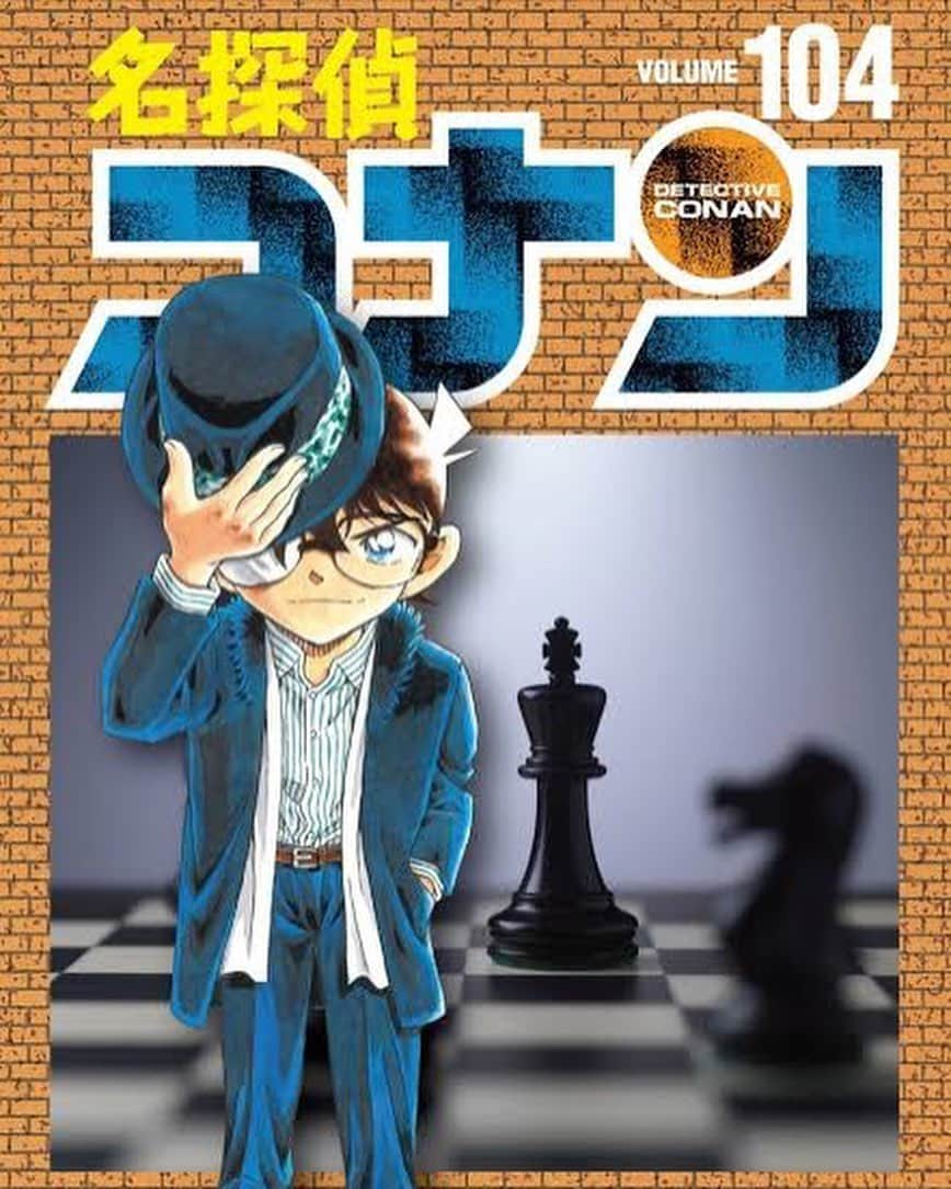名探偵コナン　ファンアカウントさんのインスタグラム写真 - (名探偵コナン　ファンアカウントInstagram)「104巻 通常版、特装版…… どっちにするべきか🤔 #10月18日 #名探偵コナン #コナン #漫画」9月29日 7時56分 - detectiveconan.unofficial