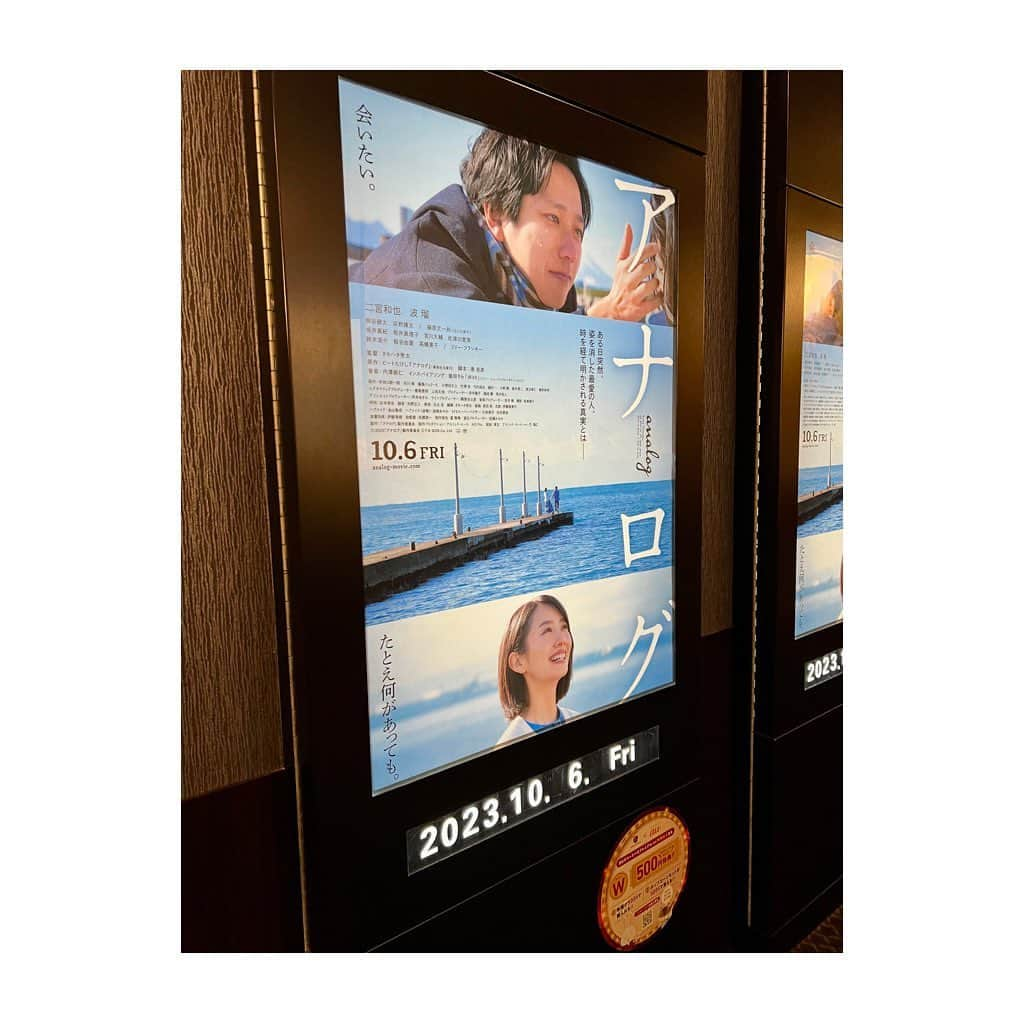 尾山憲一さんのインスタグラム写真 - (尾山憲一Instagram)「【盛会御礼】 10月6日（金）公開の「アナログ」  物語の軸となる木曜日開催の試写会でした！  たくさんの方にお越し頂きありがとうございました。  本日は満月…個人的にあのシーン好きです。  携帯がなかったあの頃を思い出しますねぇ〜 とてもピュアな愛の形…劇場でご覧下さい！  #二宮和也 #波瑠 #アナログ #木曜日」9月29日 8時27分 - oyama_ken1_ytv