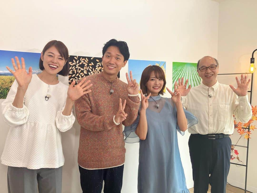 川瀬良子さんのインスタグラム写真 - (川瀬良子Instagram)「🌾🌾🌾  NHK 趣味どきっ！【ニッポンのうまい米】  10月3日（火）〜8週にわたり、 出演させていただきますっ😊  「趣味どきっ！」は、現代人が関心を寄せるさまざまな“趣味”をテーマに、初心者の方でも楽しく見られるようにわかりやすく紹介する情報番組📺  今回のテーマは　『お米』  日本人の主食、米。 今や 800 種類を超える銘柄米のそれぞれの産地では、地域の特性を活かした土壌や品種改良が進み、独自の甘みやねばりで味や食感を競っています。 またそこには必ず、米作りの名人や匠と周囲から呼ばれ「うちの米が一番！」と異彩を放つ生産者の方が。 番組では各銘柄米の産地を訪れ、名人オリジナルの栽培法や様々な秘中の秘のワザを取材しております！  初回放送 2023年10月3日火曜日 〜(全8回)  毎週火曜日 午後9:30〜9:55  お米の特徴の違いはもちろん、各地の生産者のみなさんのこだわりや想いを知ることができて、お米の味わいが一味も二味も変わると思います。  ゲストのみなさんのお米の楽しみ方や、食レポ力！  そして、西島豊造さんの豊富な知識がぎゅっ！と凝縮されております。  農業大好きになったきっかけがお米づくりだった私は、お米がテーマの趣味どきっ！に携わることができてうれしくてうれしくて🥺😆 スタッフのみなさんへも大感謝です🙏🏻 ありがとうございます！  みなさま👏🏻ぜひ！ぜひ！ 毎週必ず🤣 見て下さいね〜🍚 （今すぐ録画予約を〜🤣）  感想もお待ちしています♪  新米の季節🌾☀️ 今年の猛暑や雨不足は、特に大変だったと思います。 農家さん、農作物に感謝して、しっかり味わい、いただきたいと思います🙏🏻  🍙🍙🍙  #趣味どき #ニッポンのうまい米 #米 #田んぼ #銘柄米 #新米 #農家 #米農家 #農家さんありがとう」9月29日 8時33分 - kawase_ryoko