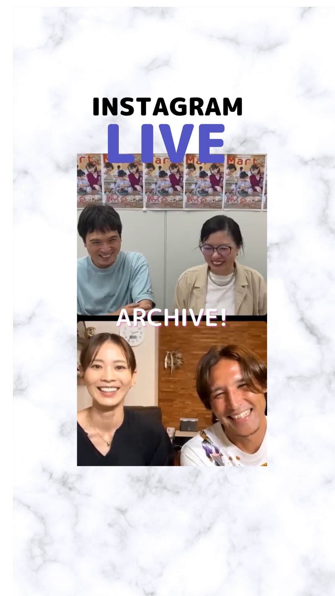 Mart（マート）編集部のインスタグラム