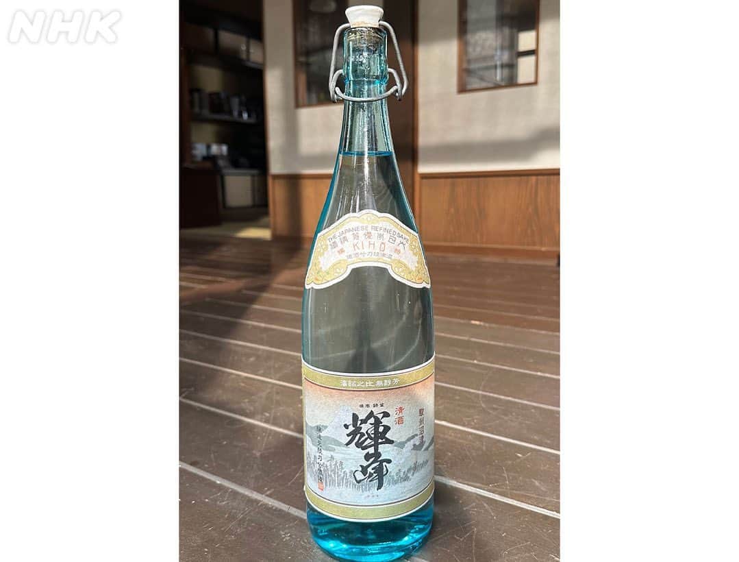 らんまんさんのインスタグラム写真 - (らんまんInstagram)「甑倒しを終えた竹雄と綾が、新しい酒を持って上京してきました。  新しい酒の名前は、「輝峰(きほう)」。  今日も生きて暮らしていく、そういう人の営みとともにある名にしたかったと言う綾。  綾と竹雄の思いが詰まったお酒が完成しました🍶  #朝ドラらんまん #志尊淳 #佐久間由衣」9月29日 8時46分 - asadora_ak_nhk