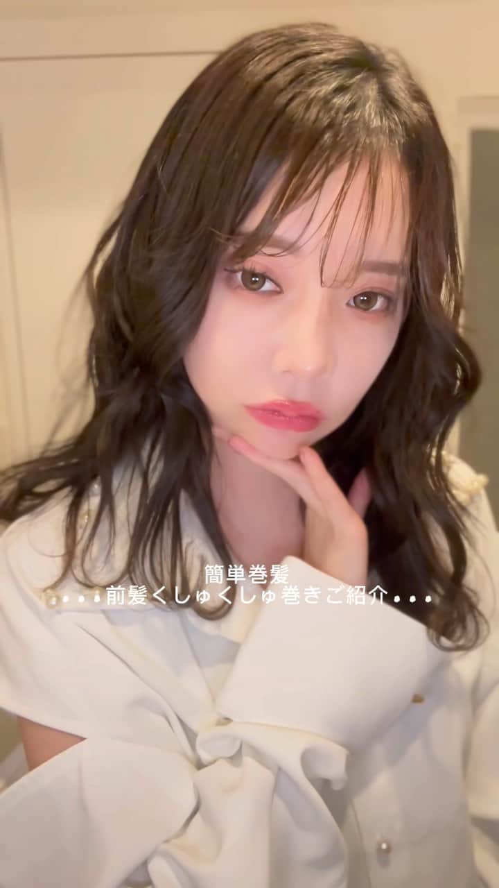 林田沙綾のインスタグラム：「⚪︎ 韓国巻き流行ってるけど わたしの、普段する ふわふわ巻きを紹介します！ ご質問があった、 #girlorlady のときの２話の くしゅくしゅ前髪の巻き方も一緒に🫶🏻  #ヘアアレンジ動画  #巻髪アレンジ」