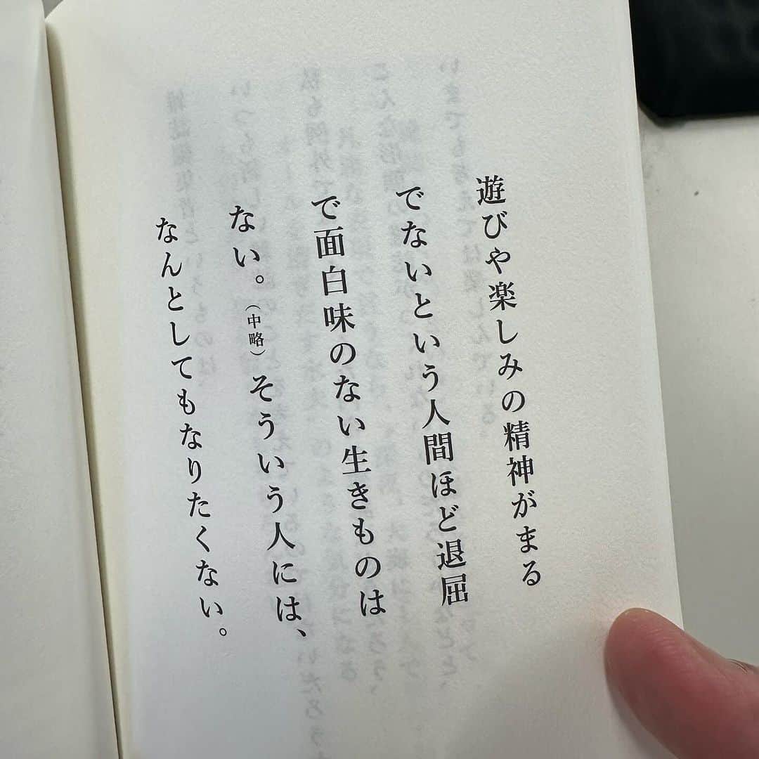 西田善太さんのインスタグラム写真 - (西田善太Instagram)「「木滑さんを送る会」の会場で配られた「木滑さんの言葉」。木滑さんしか言えない言葉が39個、並んでる。こいつは宝物ですな。この言葉通り、一緒に作ってきた"面白味ばかりでできている🥹"仲間とたくさん会えたのだ。 #木滑良久」9月29日 15時24分 - zentanishida